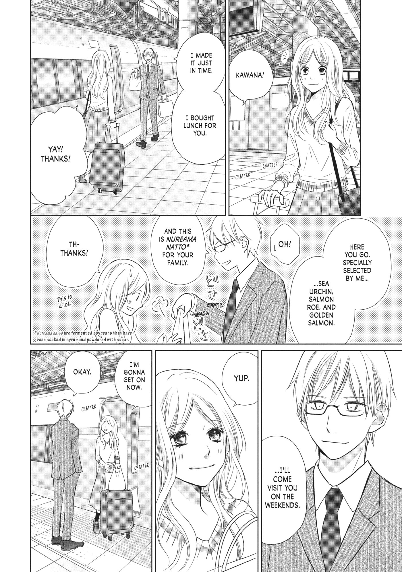 Perfect World (Chen Dong) Chapter 18 page 26 - 