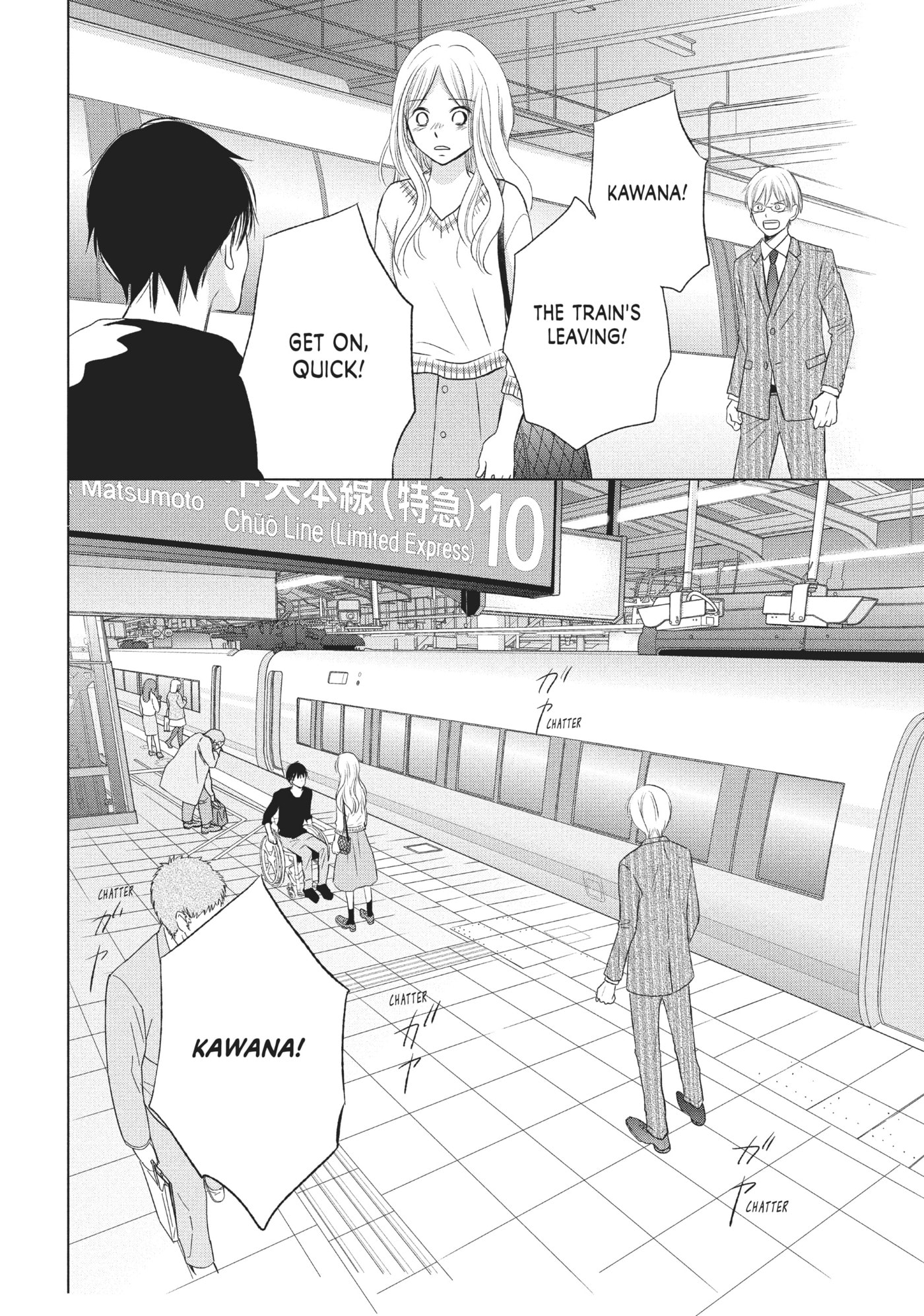 Perfect World (Chen Dong) Chapter 18 page 32 - 