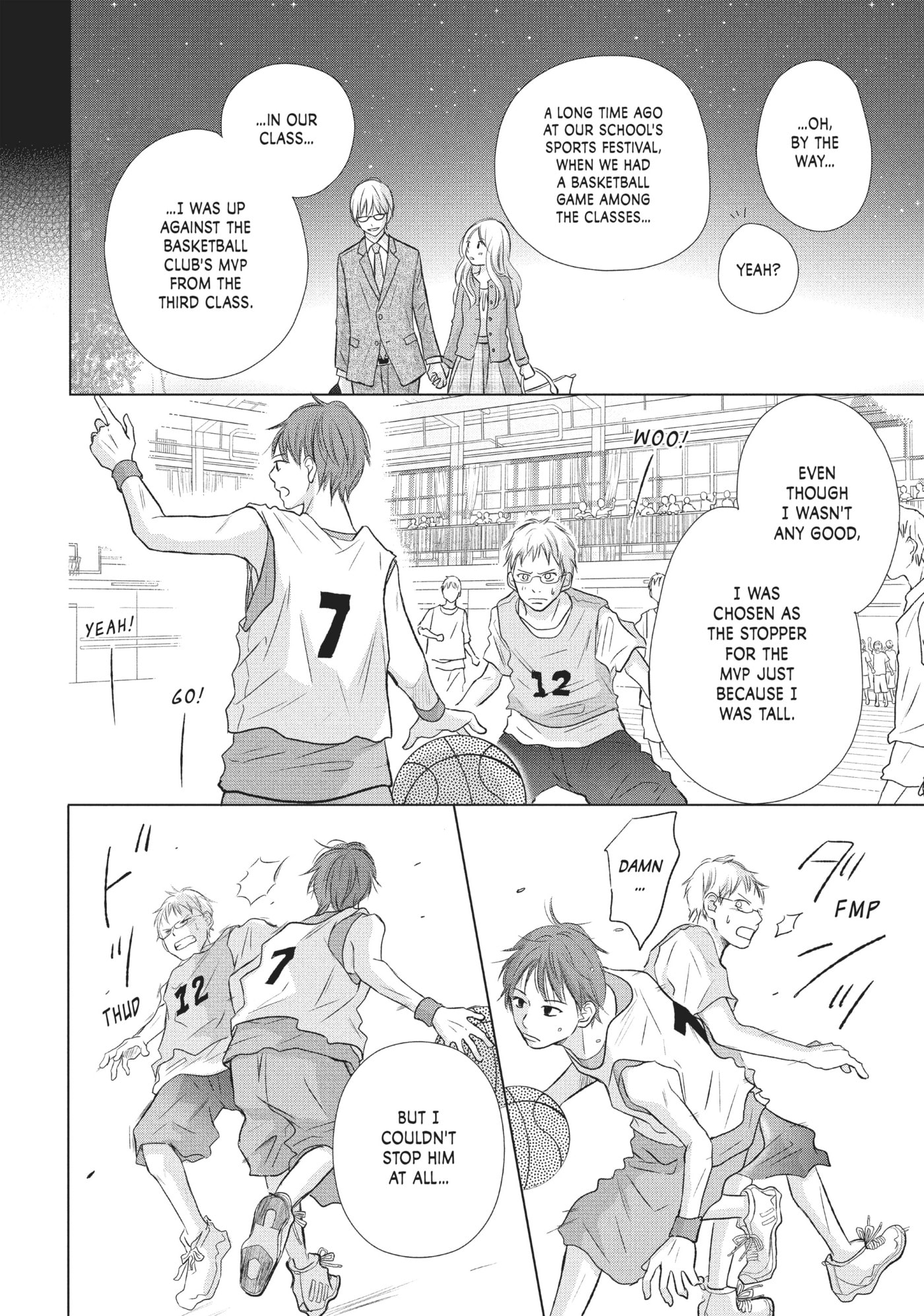 Perfect World (Chen Dong) Chapter 18 page 6 - 