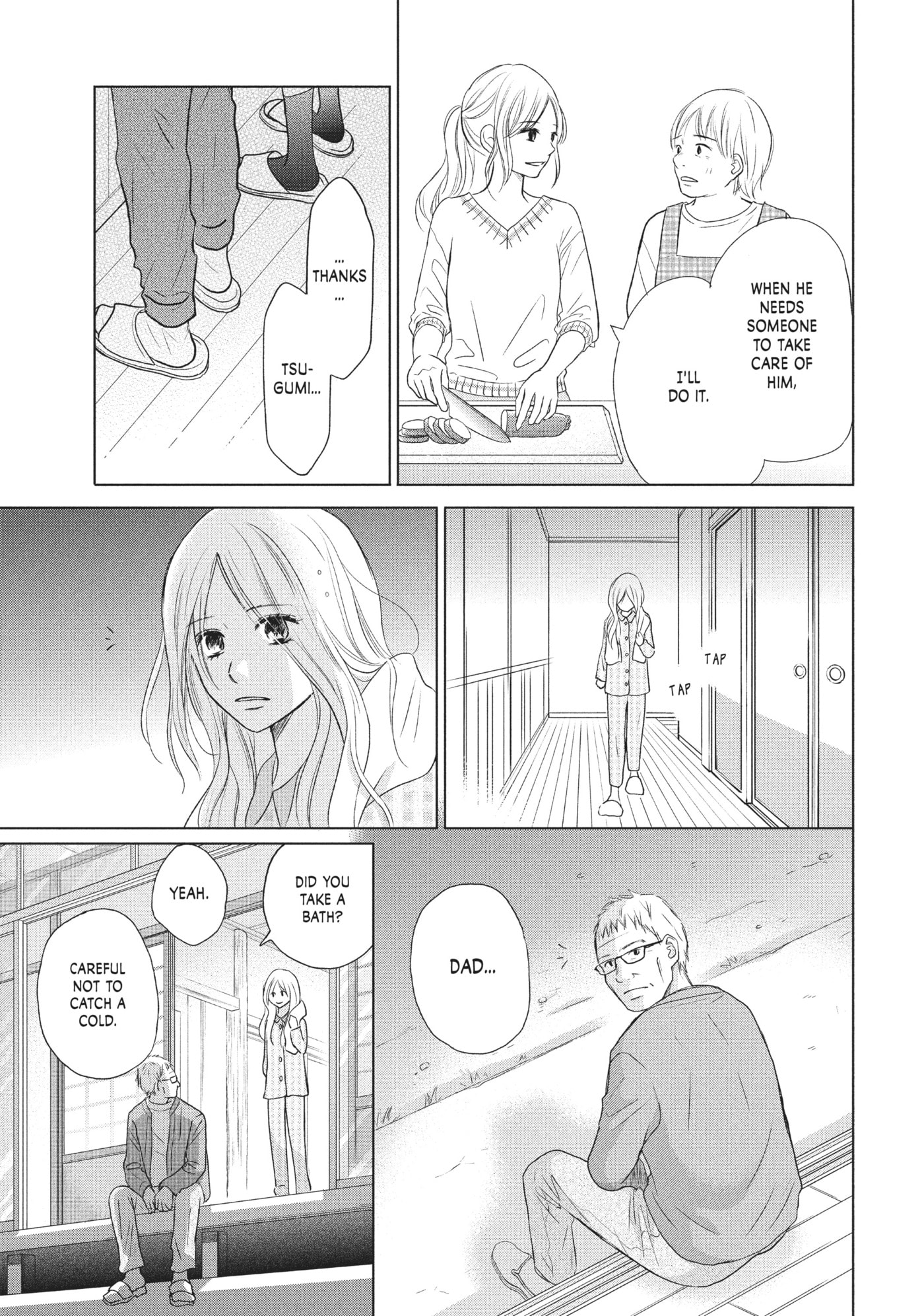 Perfect World (Chen Dong) Chapter 19 page 13 - 