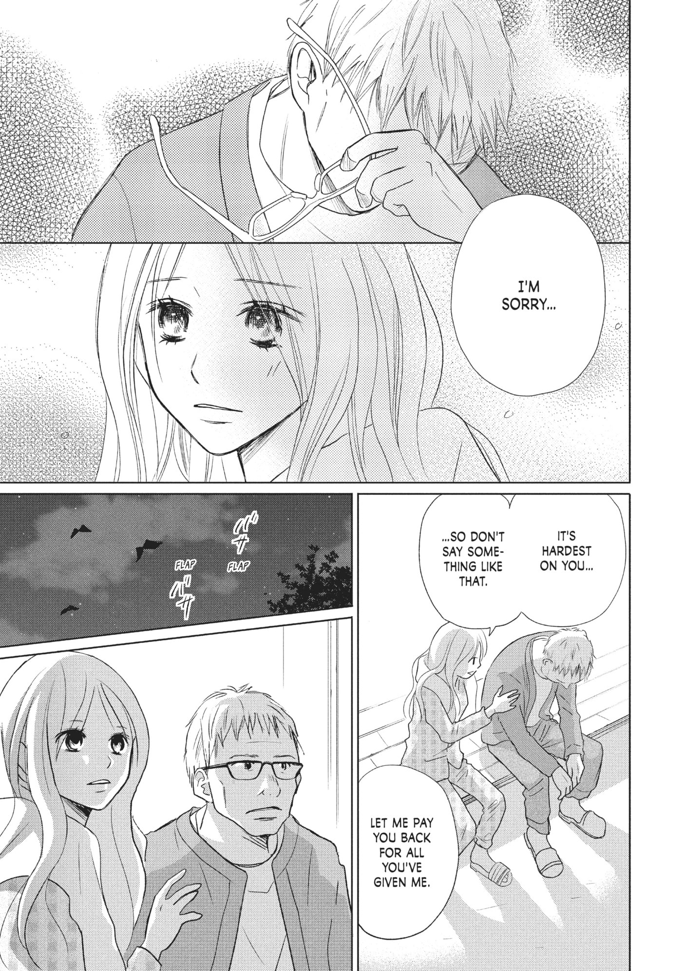 Perfect World (Chen Dong) Chapter 19 page 15 - 