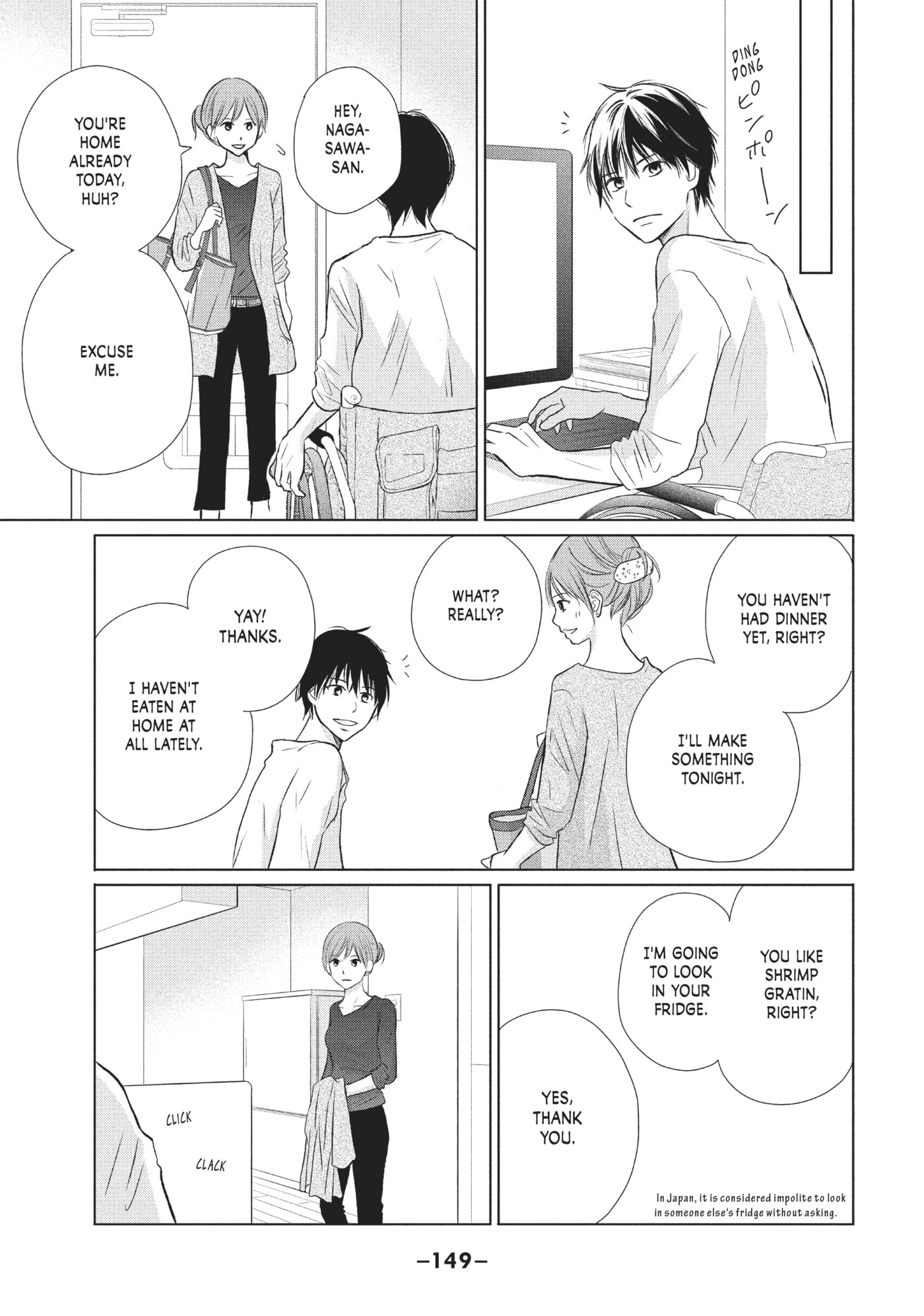 Perfect World (Chen Dong) Chapter 19 page 17 - 
