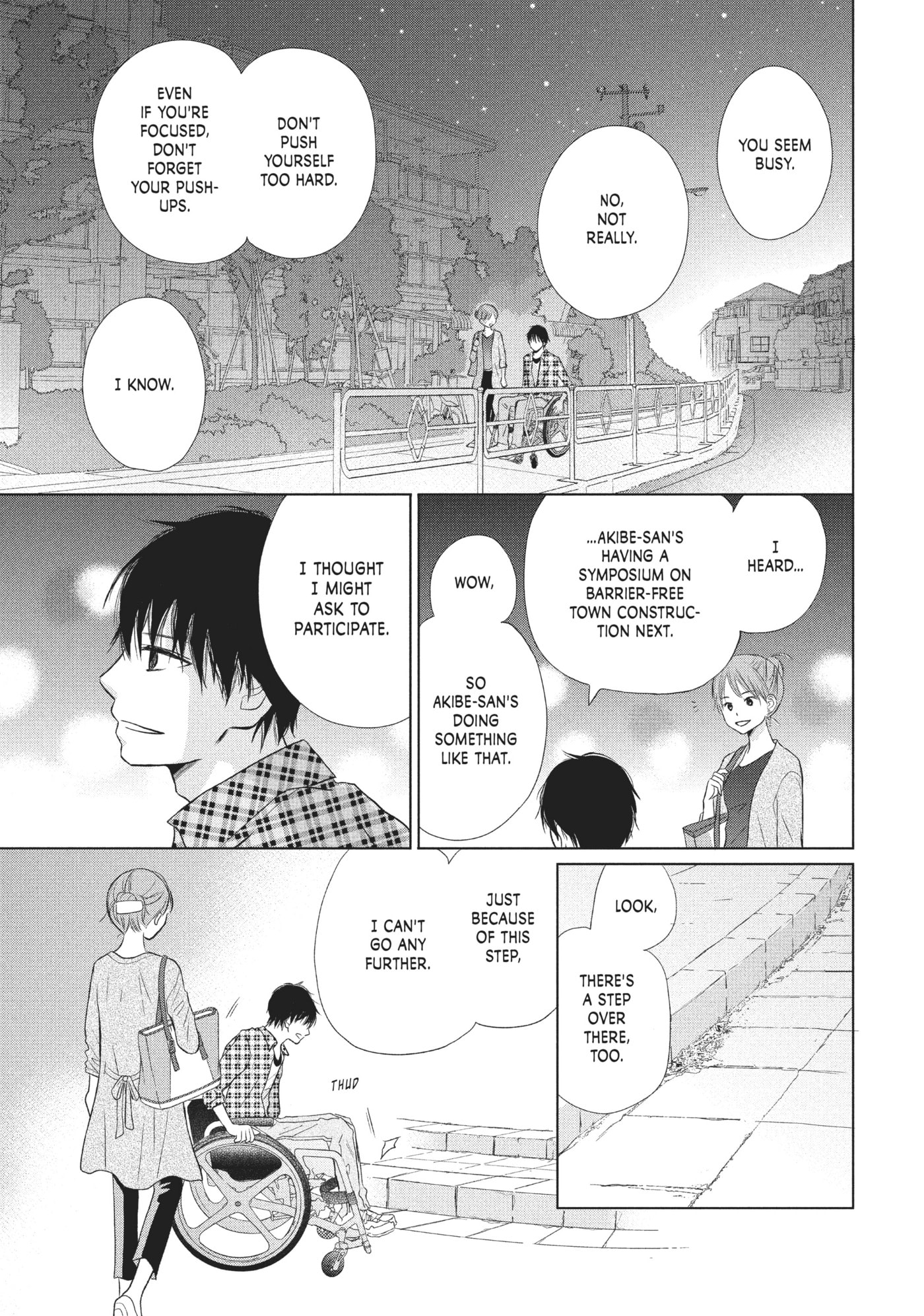 Perfect World (Chen Dong) Chapter 19 page 19 - 