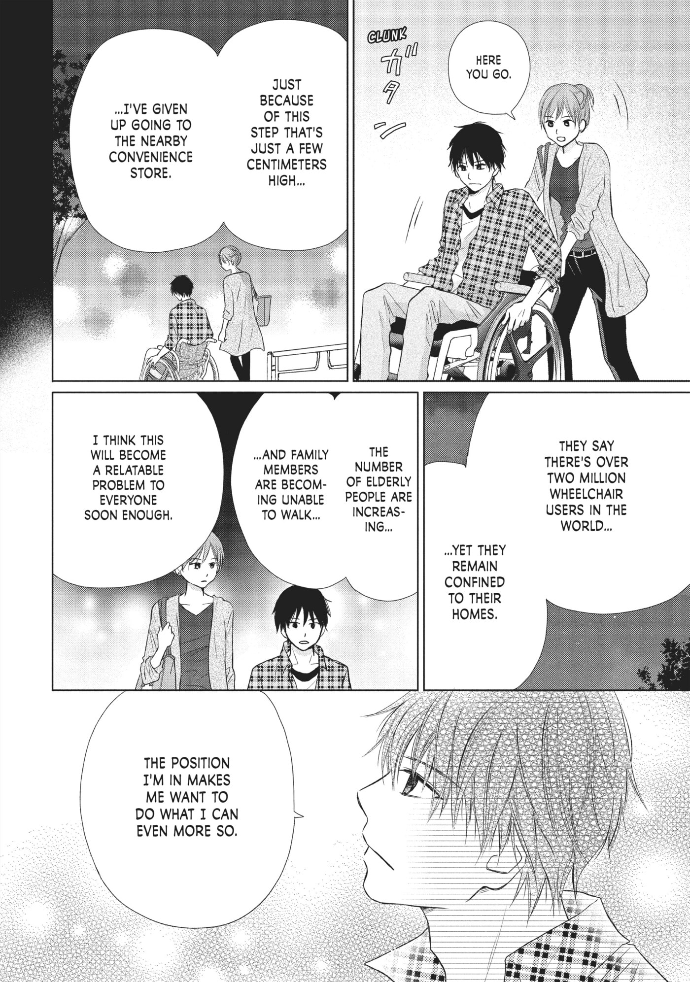 Perfect World (Chen Dong) Chapter 19 page 20 - 