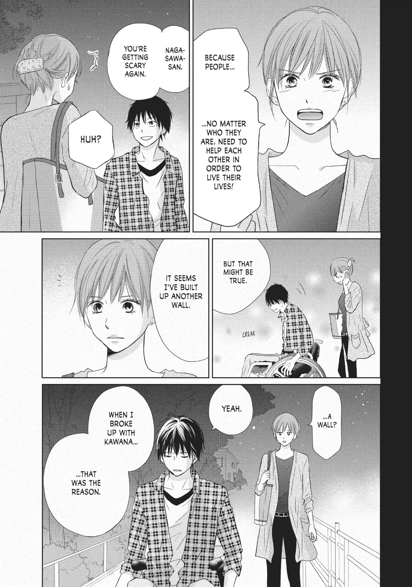 Perfect World (Chen Dong) Chapter 19 page 23 - 