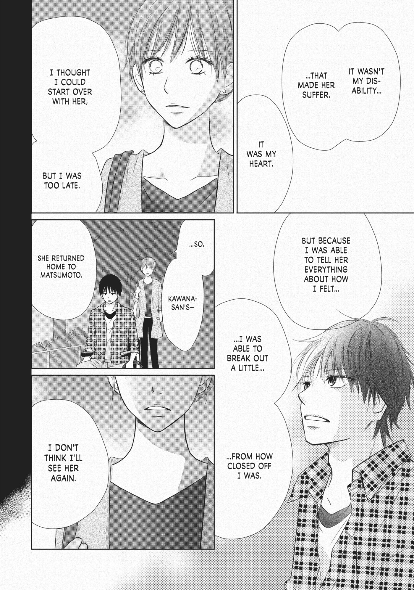 Perfect World (Chen Dong) Chapter 19 page 24 - 