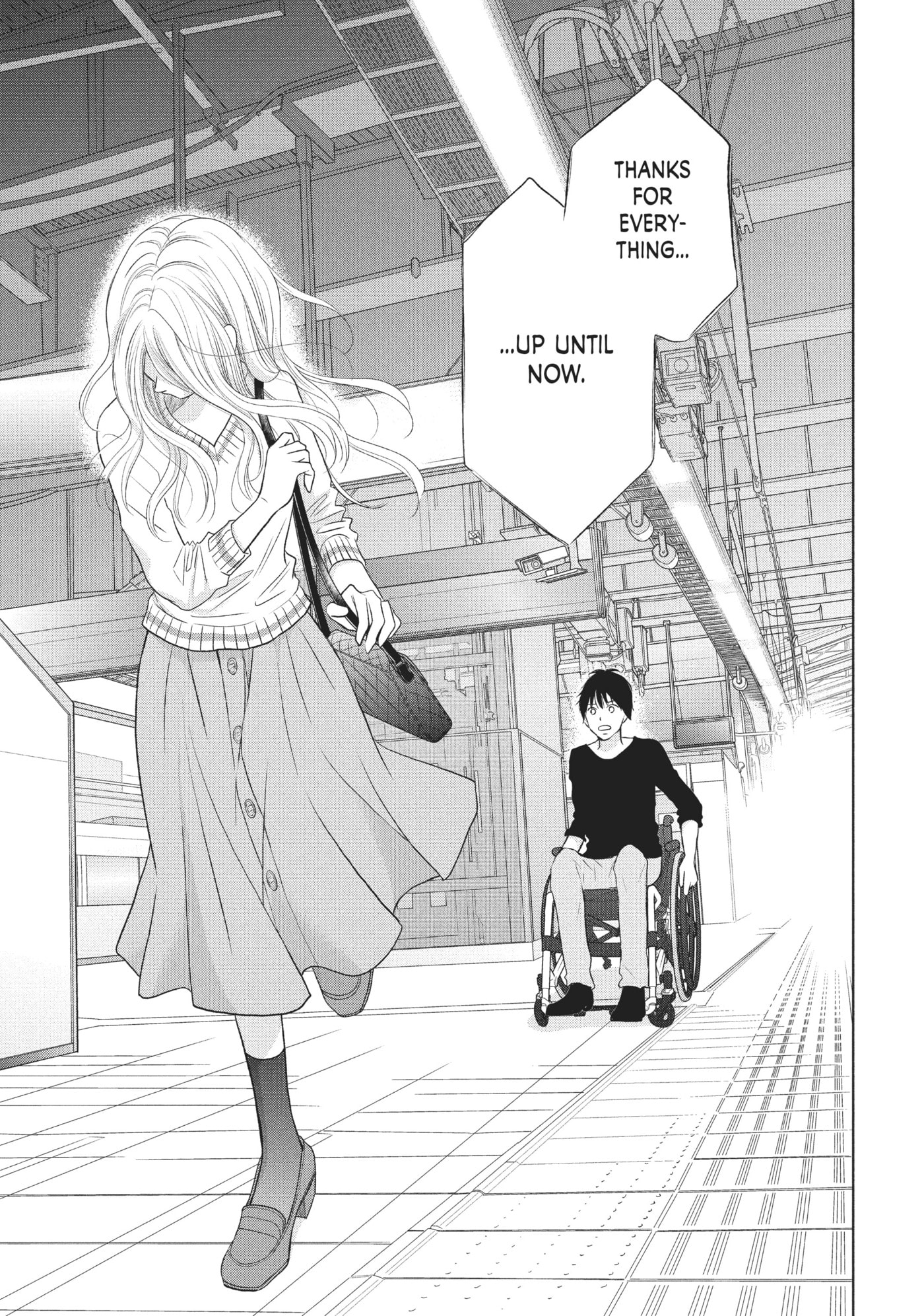 Perfect World (Chen Dong) Chapter 19 page 5 - 
