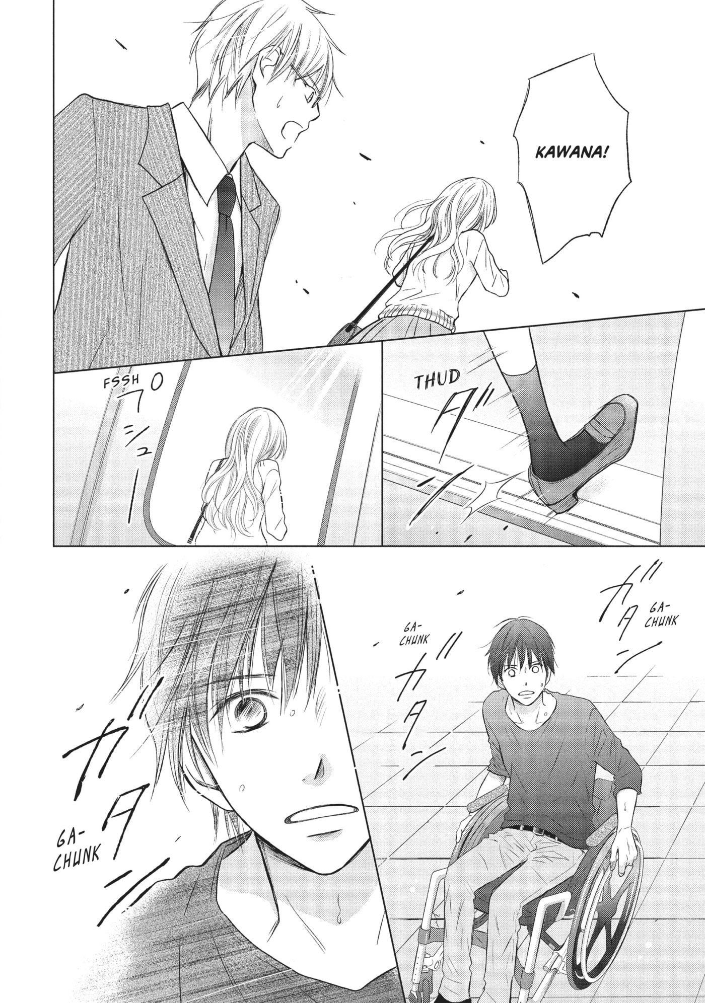 Perfect World (Chen Dong) Chapter 19 page 6 - 