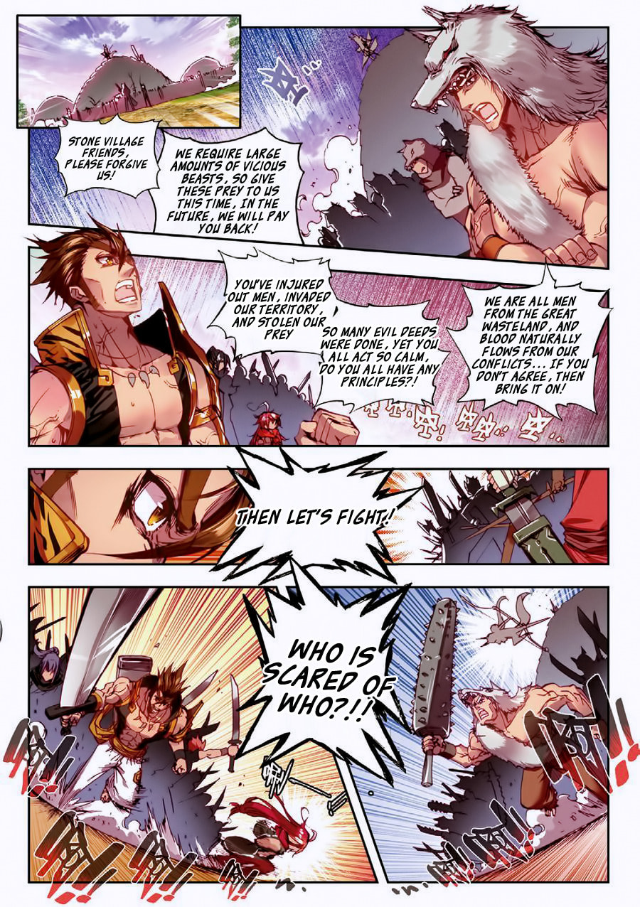 Perfect World (Chen Dong) Chapter 2 page 11 - 