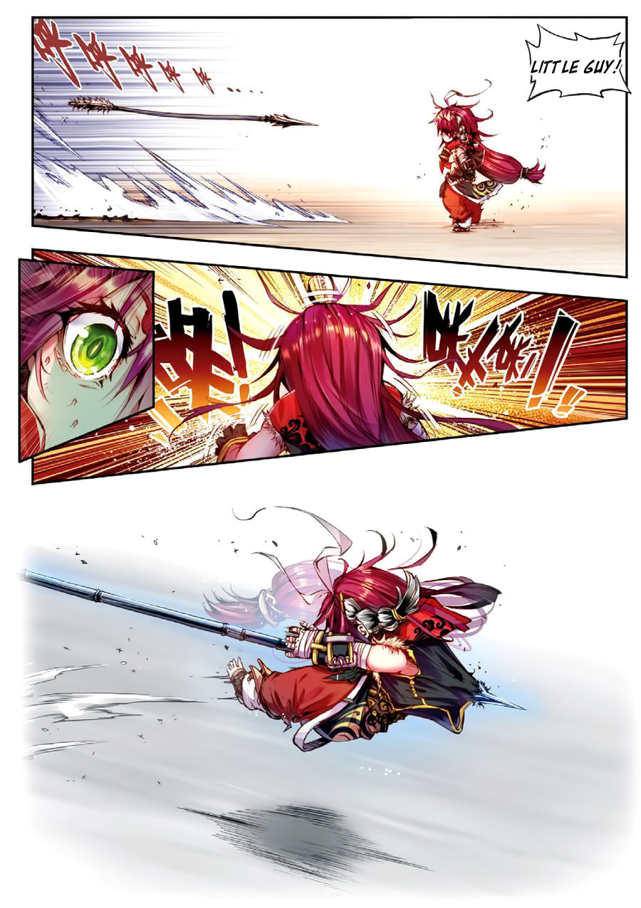 Perfect World (Chen Dong) Chapter 2 page 14 - 