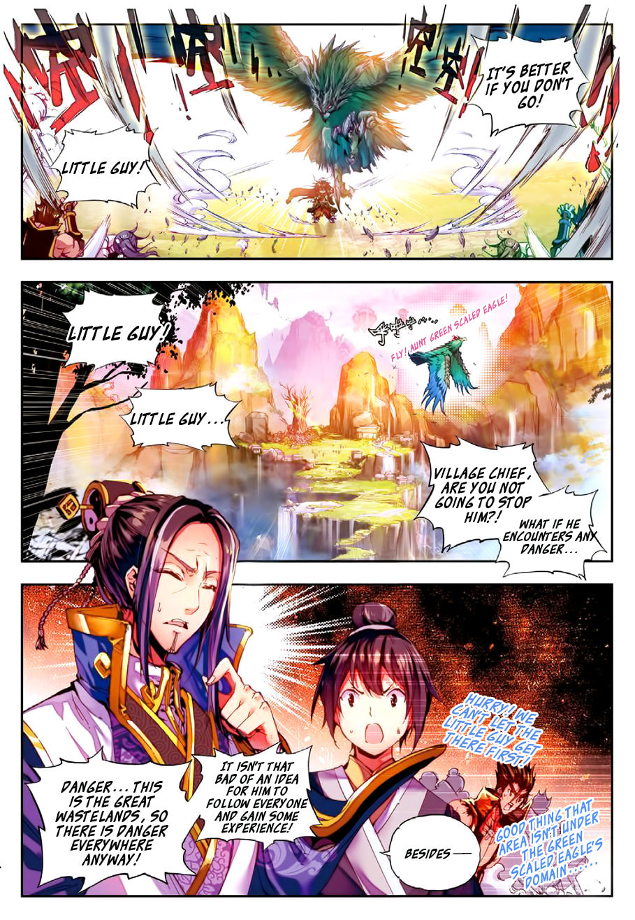 Perfect World (Chen Dong) Chapter 2 page 3 - 