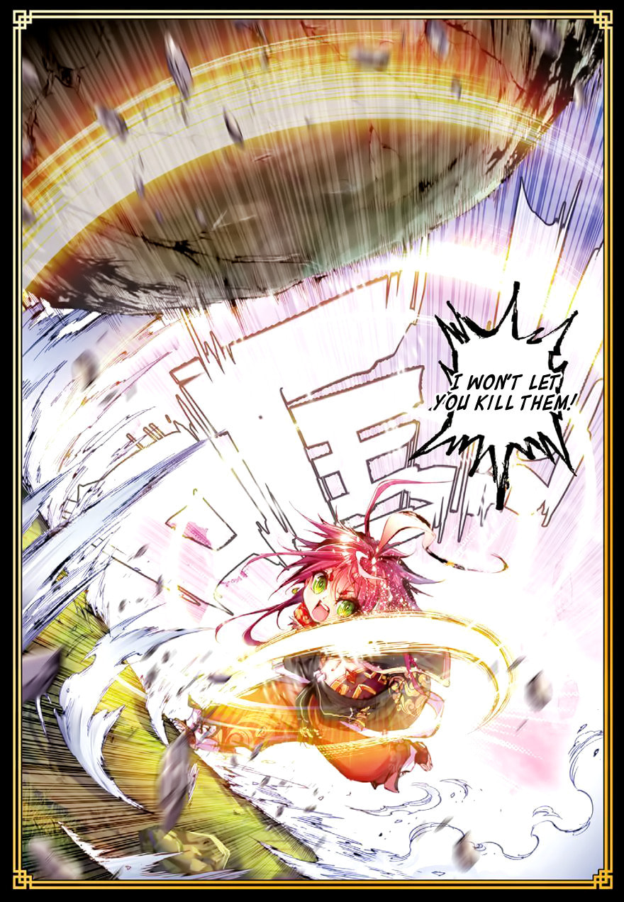 Perfect World (Chen Dong) Chapter 2 page 21 - 