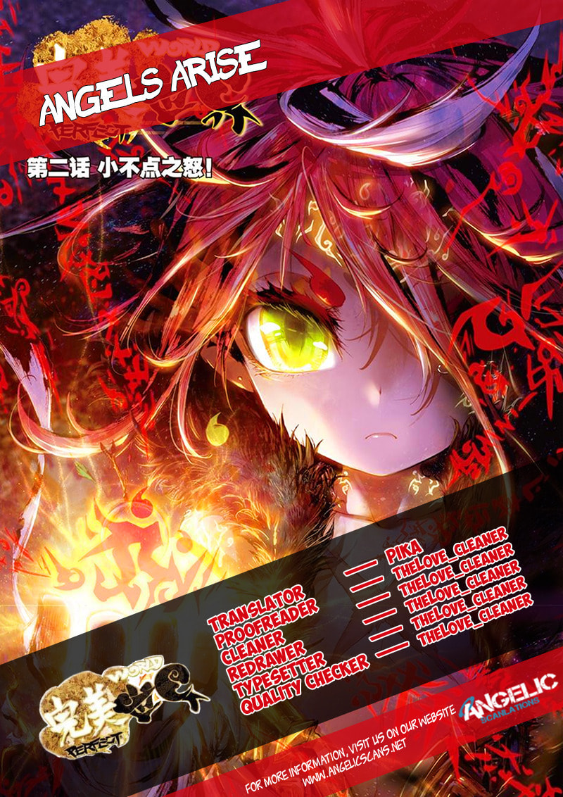 Perfect World (Chen Dong) Chapter 2 page 24 - 
