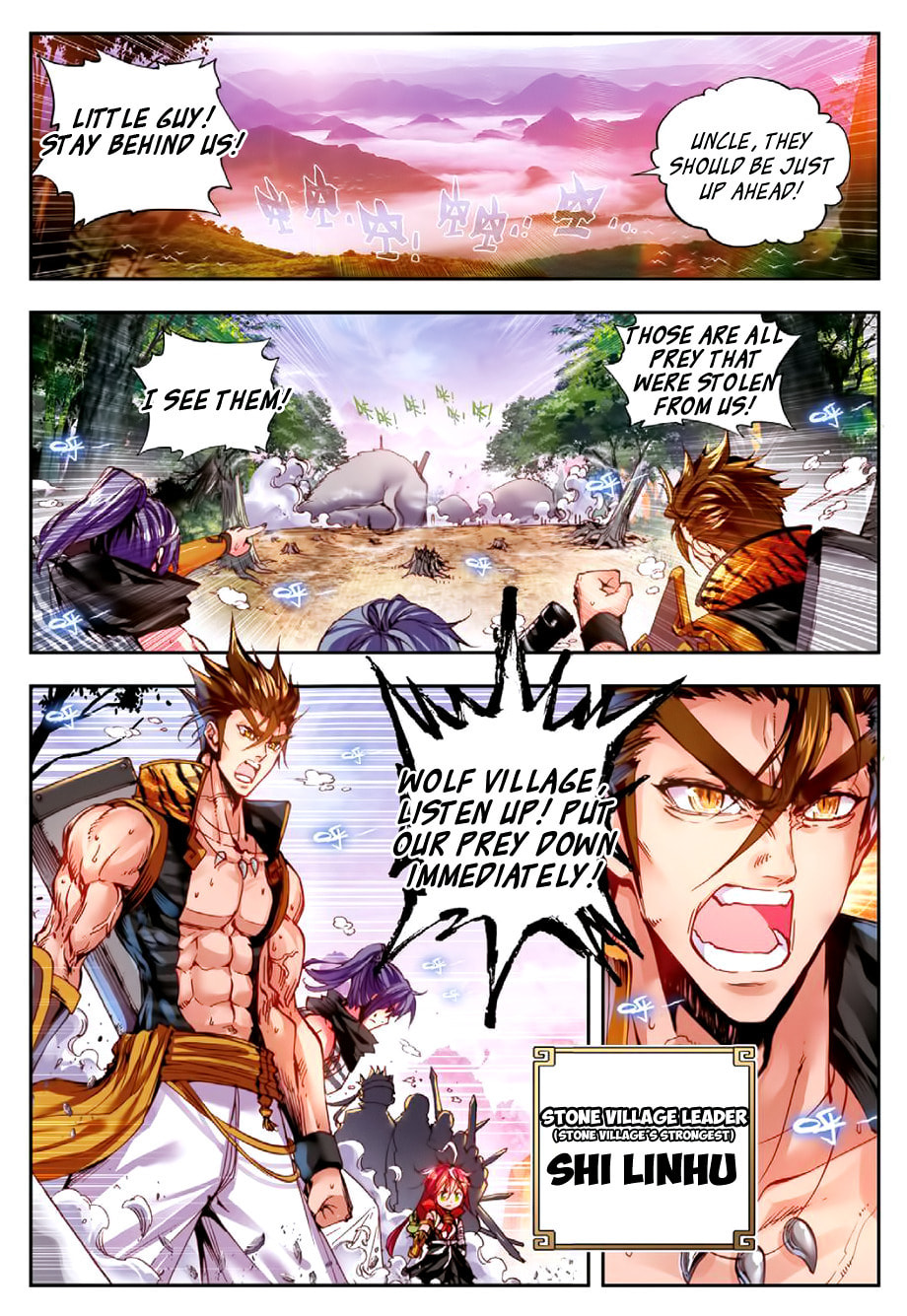Perfect World (Chen Dong) Chapter 2 page 4 - 