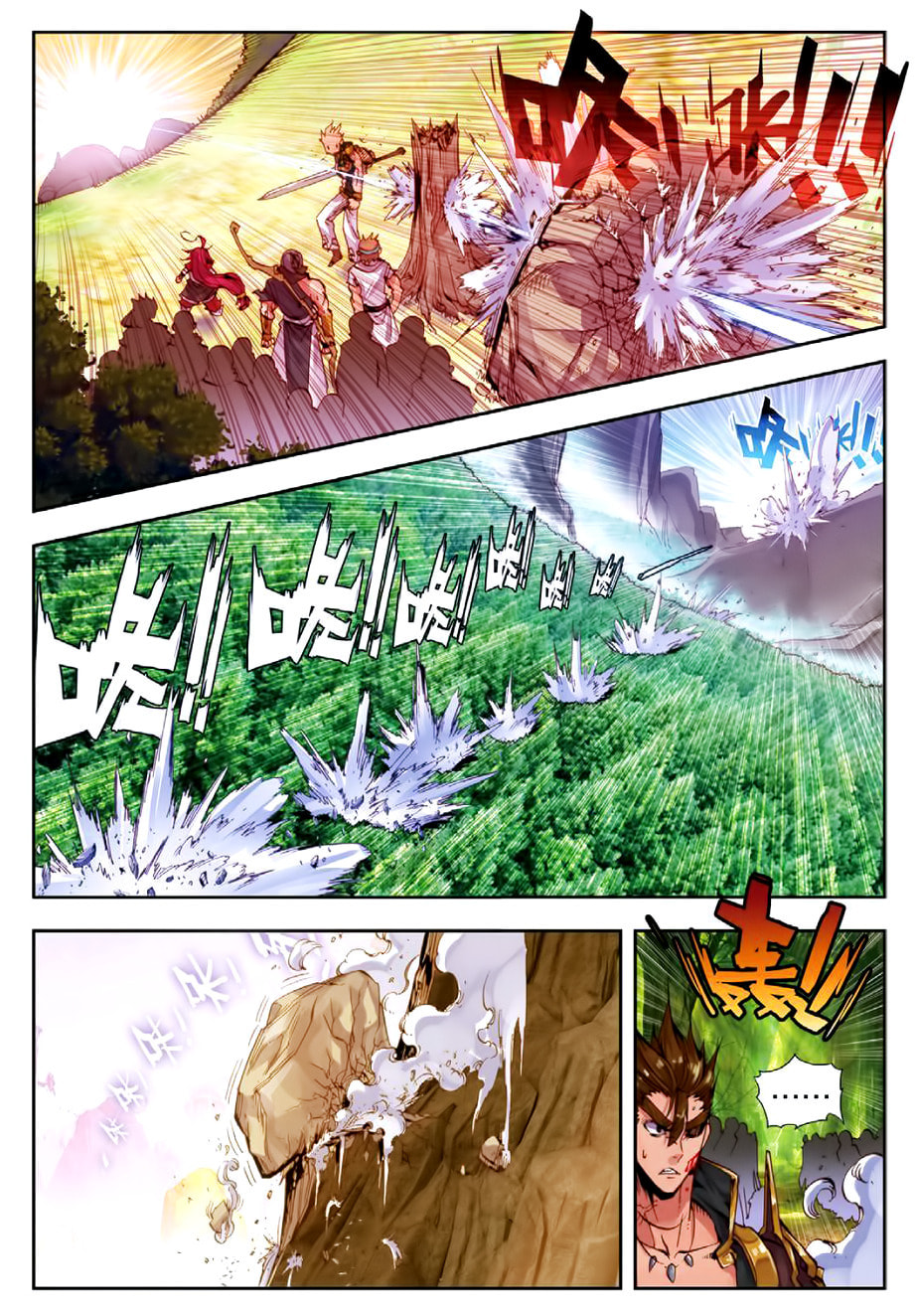 Perfect World (Chen Dong) Chapter 2 page 6 - 