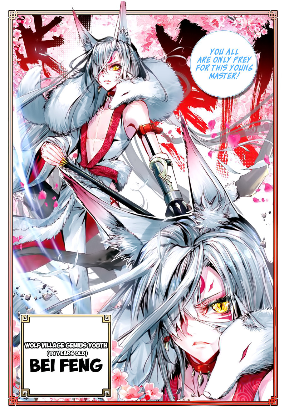 Perfect World (Chen Dong) Chapter 2 page 8 - 