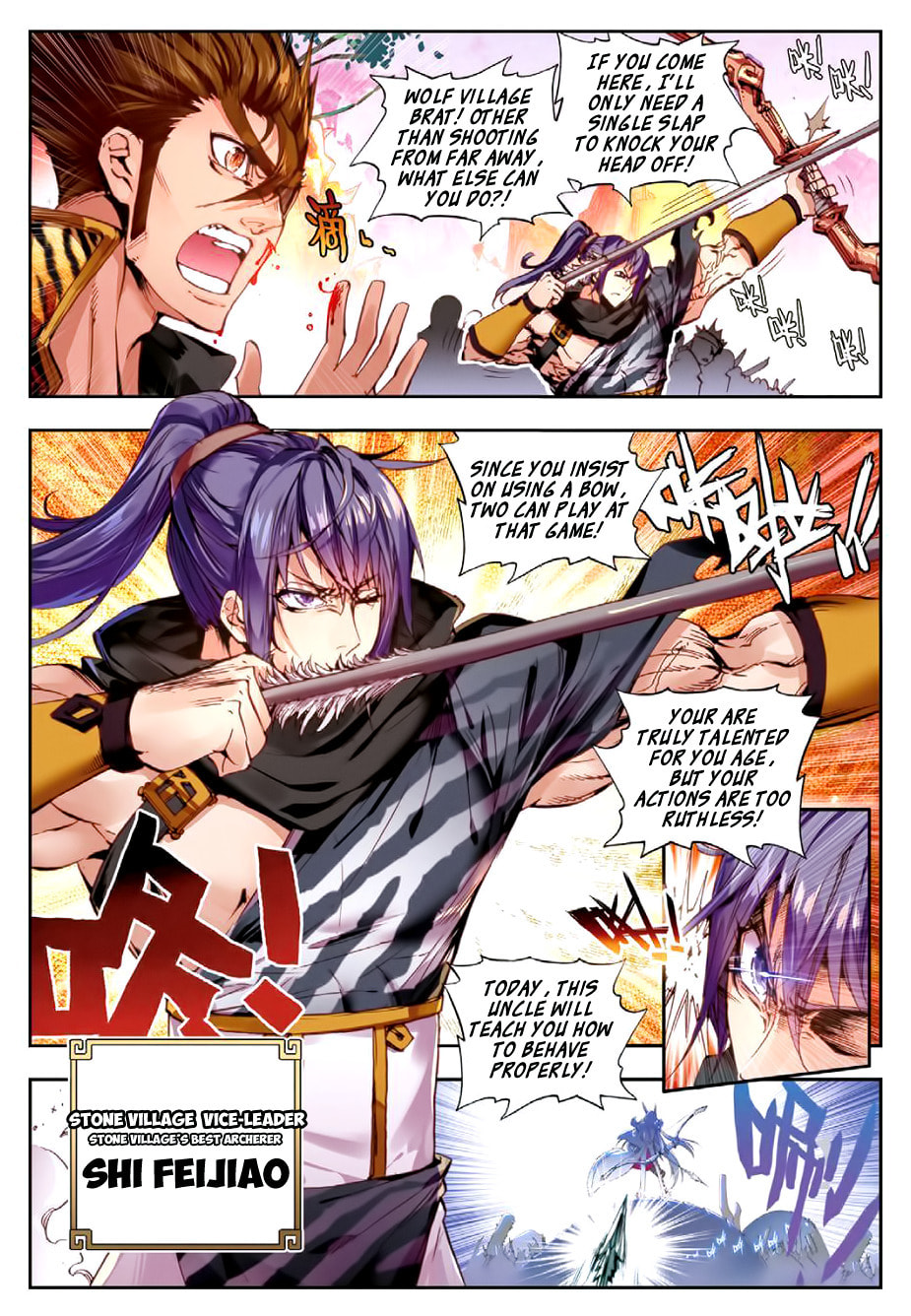 Perfect World (Chen Dong) Chapter 2 page 9 - 