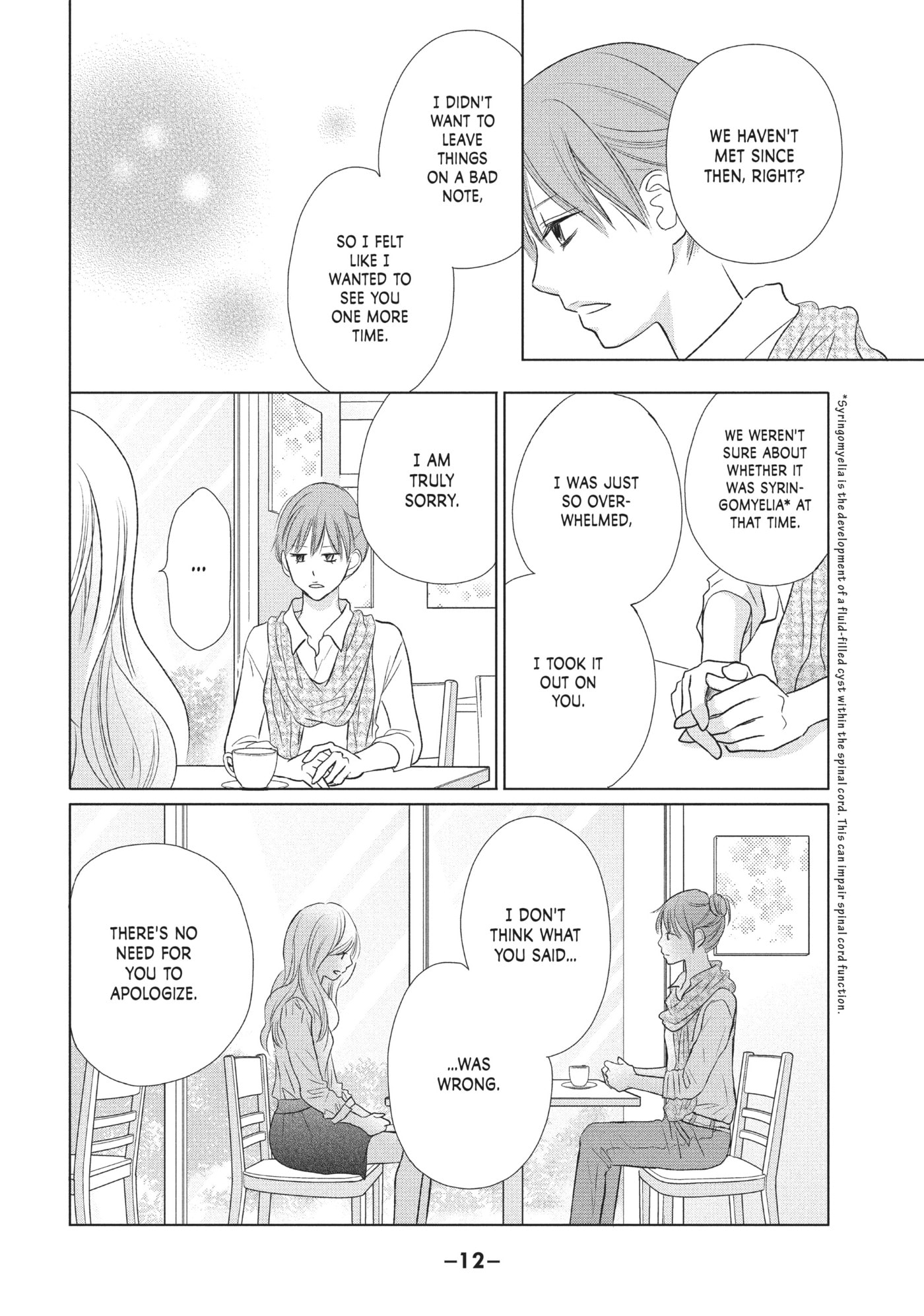 Perfect World (Chen Dong) Chapter 20 page 13 - 
