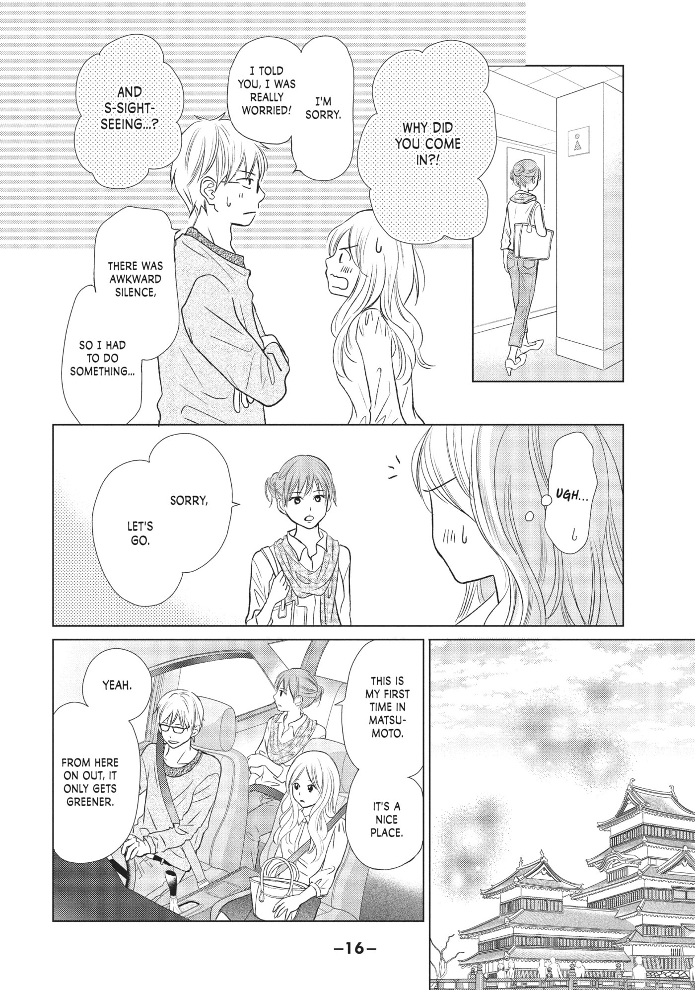 Perfect World (Chen Dong) Chapter 20 page 17 - 