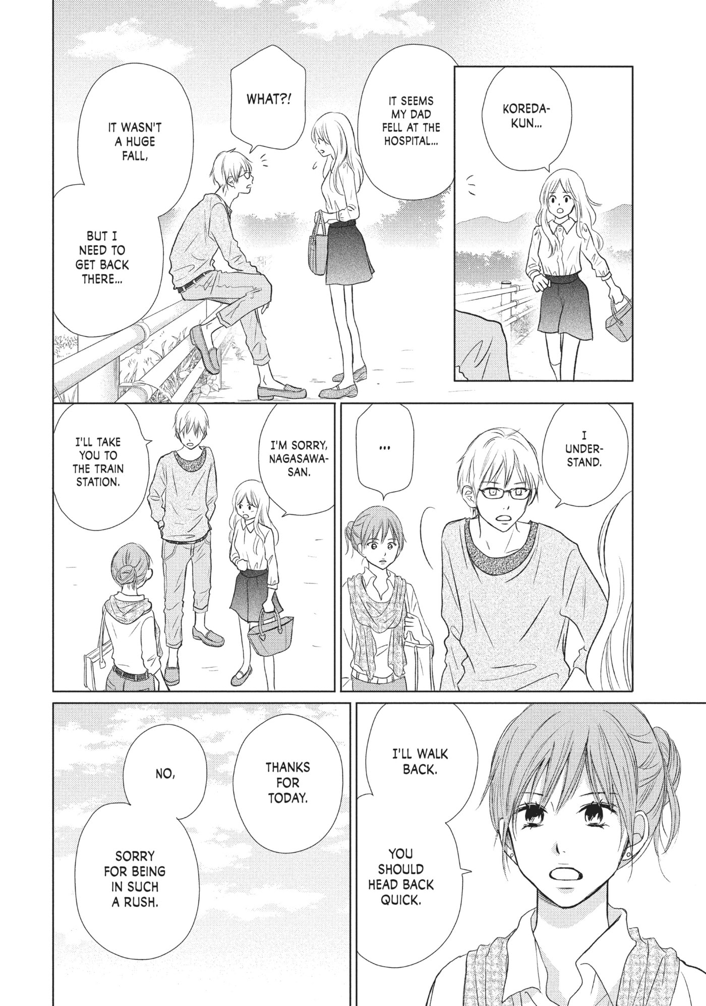 Perfect World (Chen Dong) Chapter 20 page 21 - 