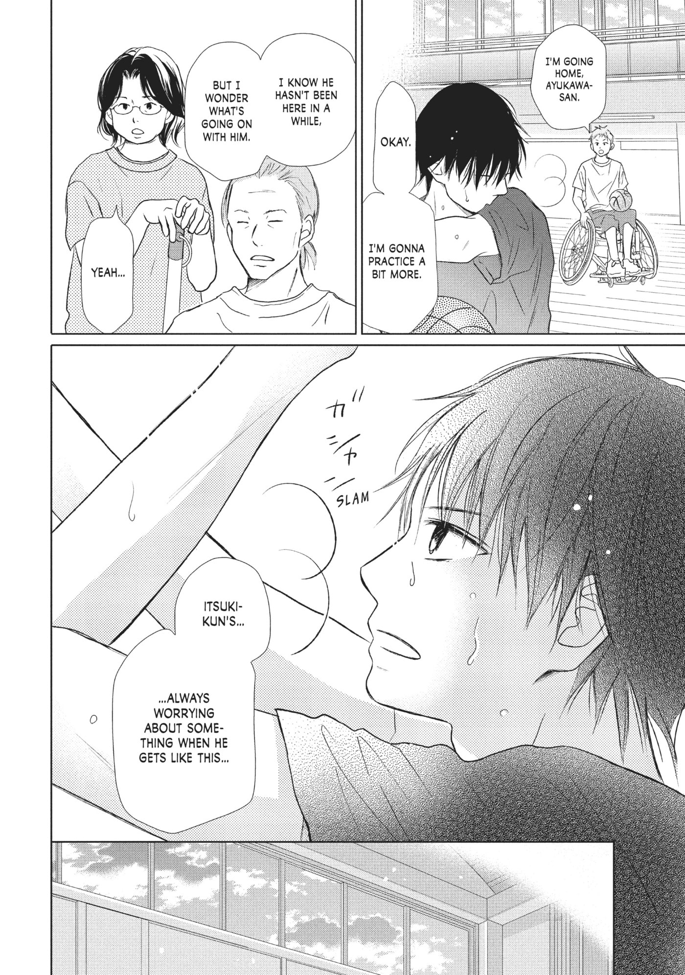 Perfect World (Chen Dong) Chapter 20 page 29 - 