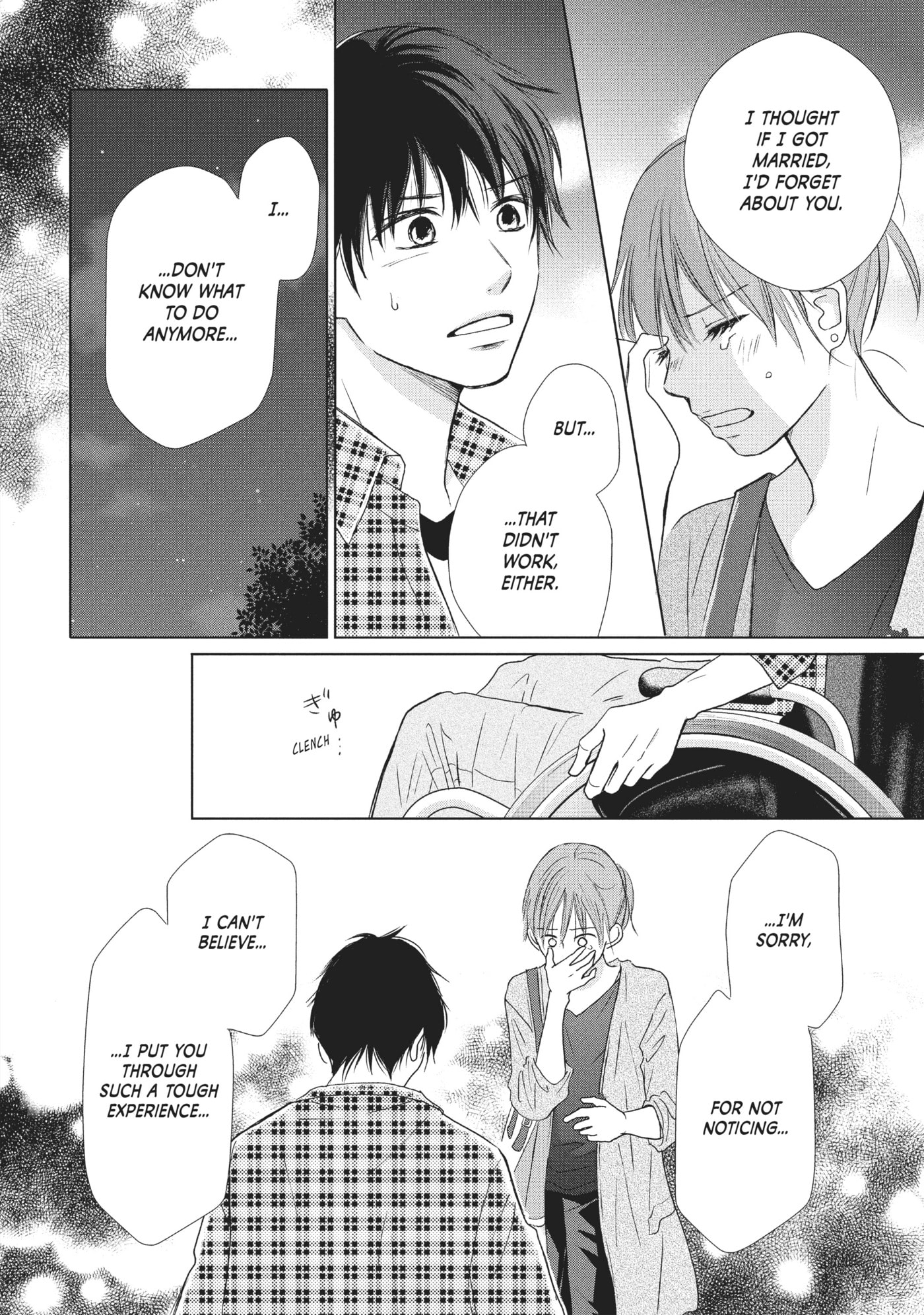 Perfect World (Chen Dong) Chapter 20 page 31 - 