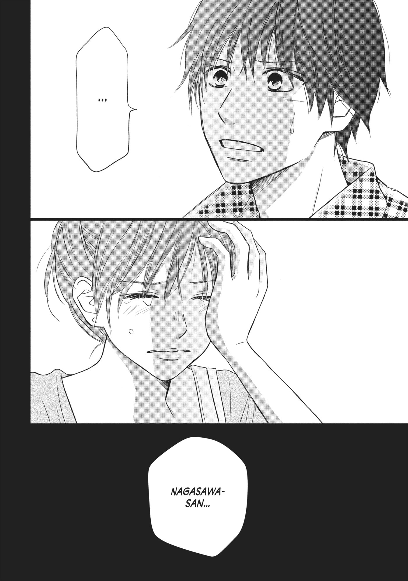 Perfect World (Chen Dong) Chapter 20 page 5 - 
