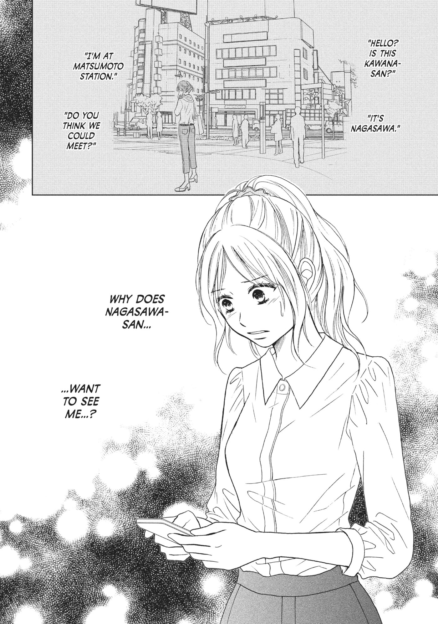 Perfect World (Chen Dong) Chapter 20 page 7 - 