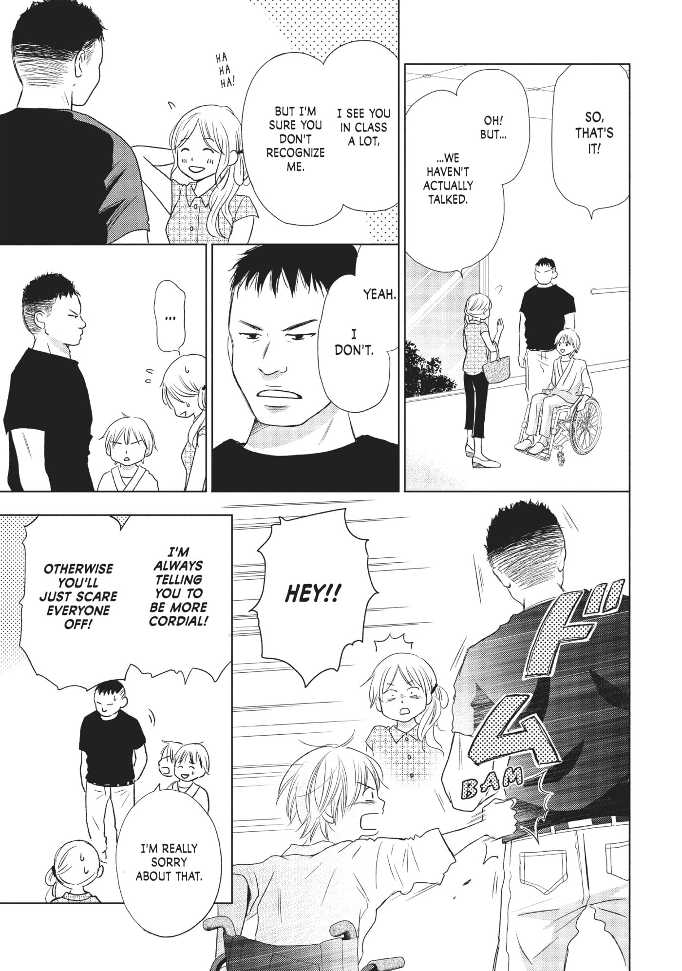 Perfect World (Chen Dong) Chapter 21 page 11 - 
