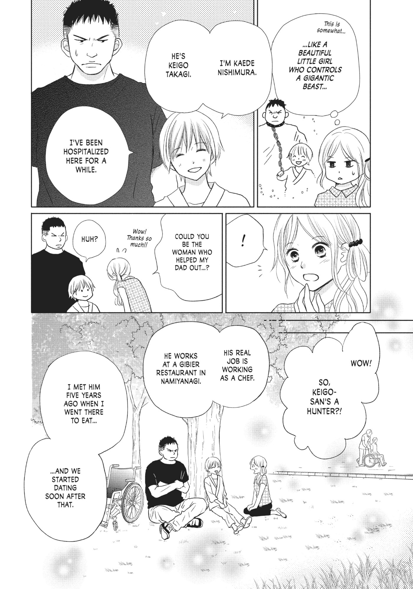 Perfect World (Chen Dong) Chapter 21 page 12 - 