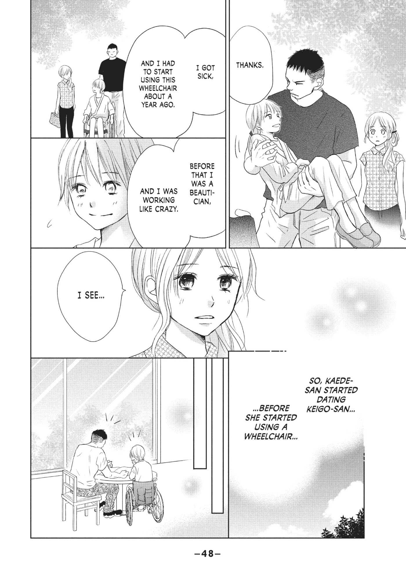Perfect World (Chen Dong) Chapter 21 page 14 - 