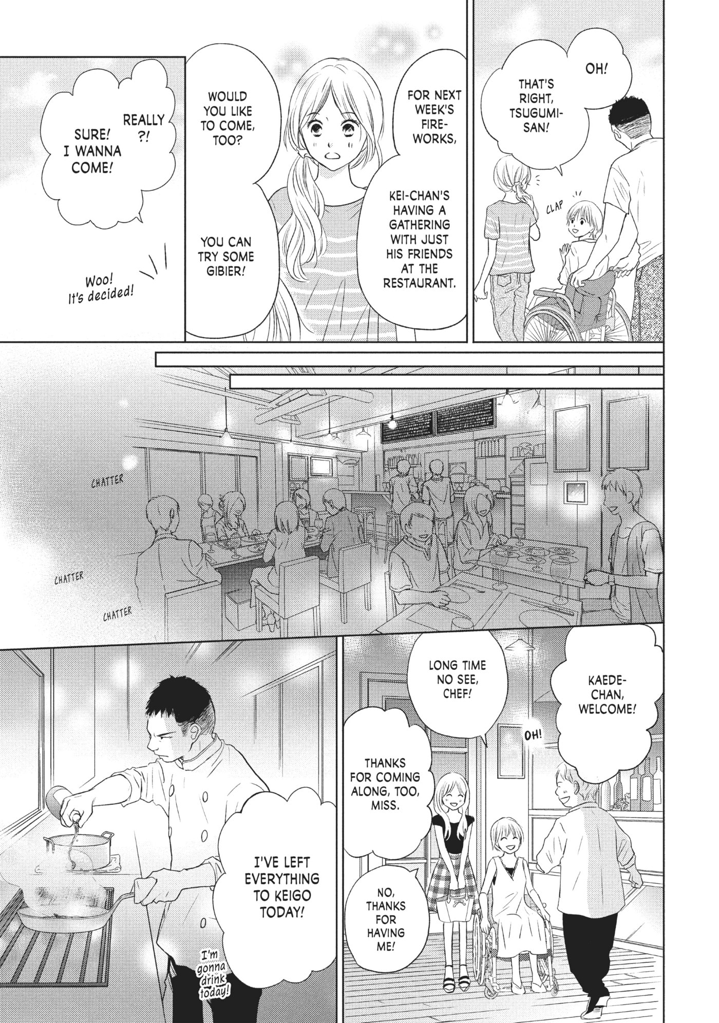 Perfect World (Chen Dong) Chapter 21 page 17 - 