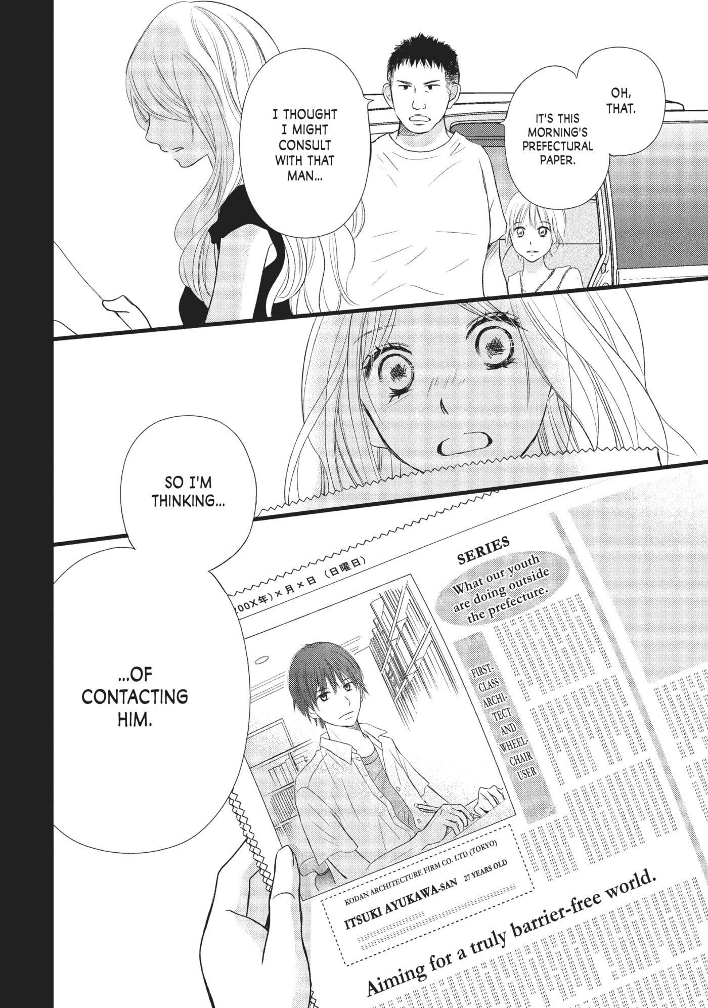 Perfect World (Chen Dong) Chapter 21 page 34 - 