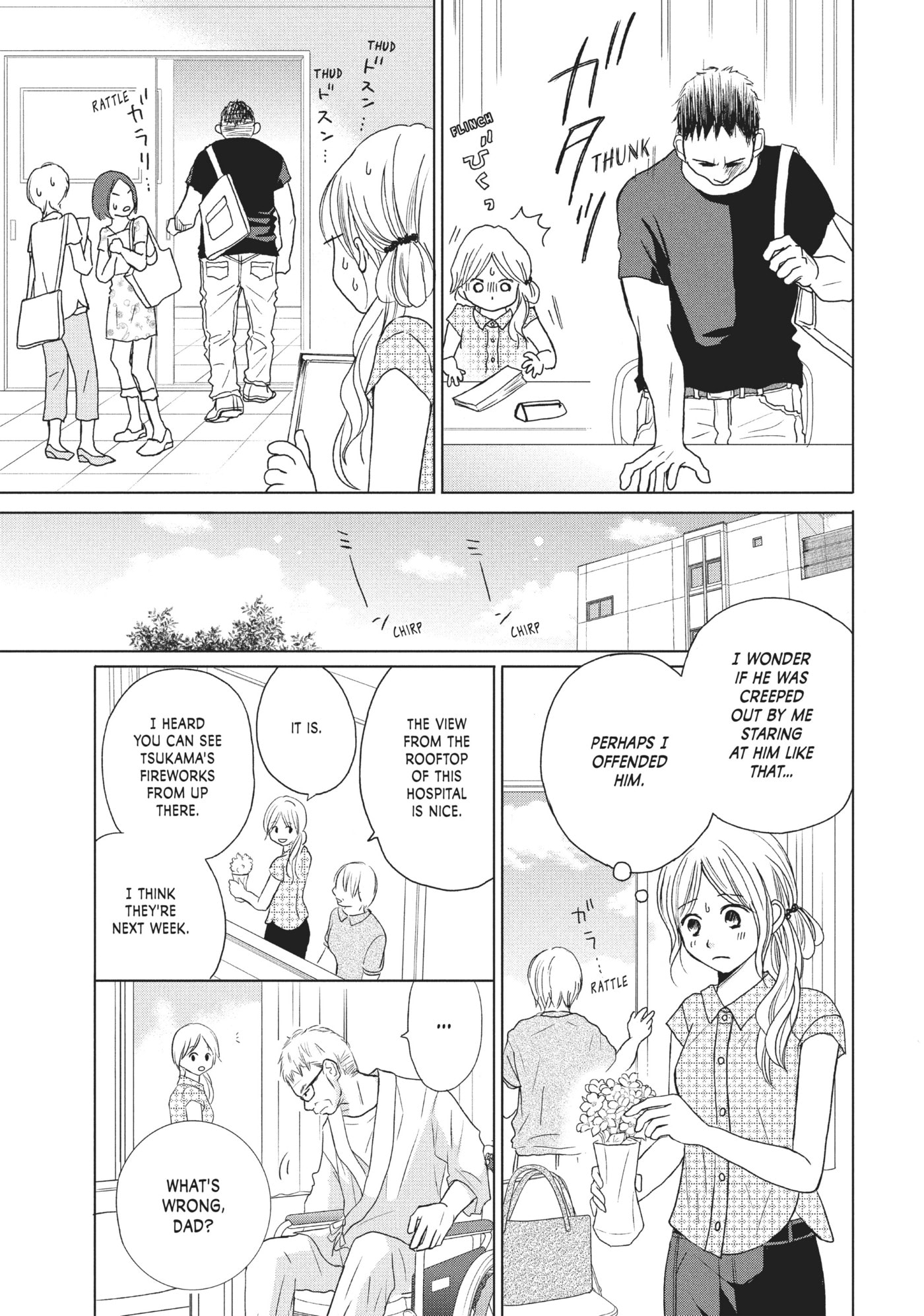 Perfect World (Chen Dong) Chapter 21 page 7 - 