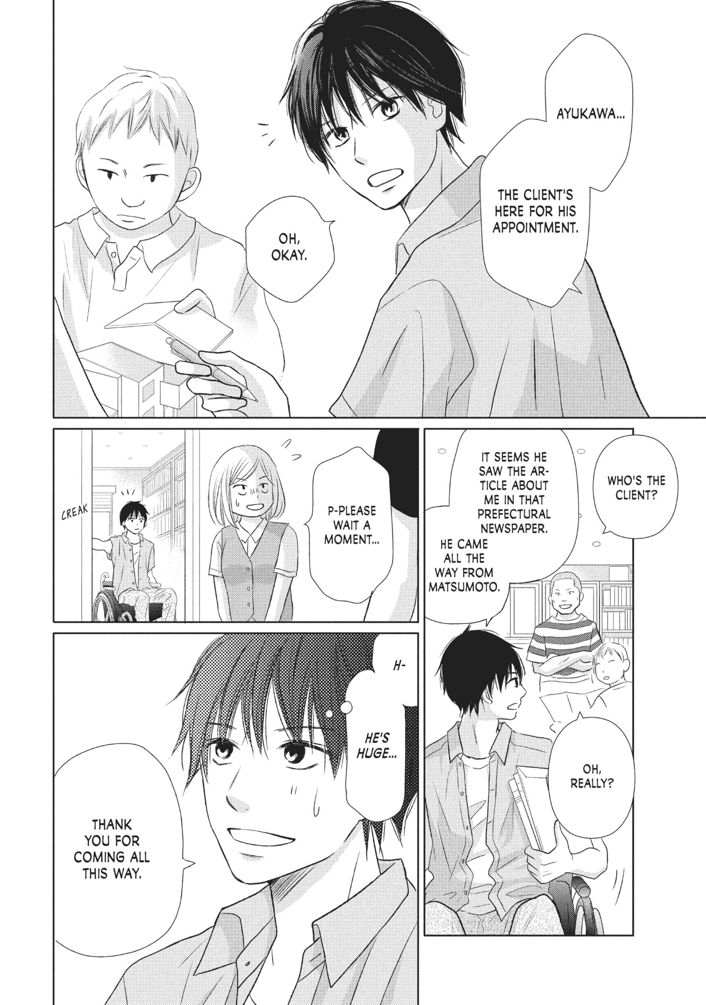 Perfect World (Chen Dong) Chapter 22 page 2 - 