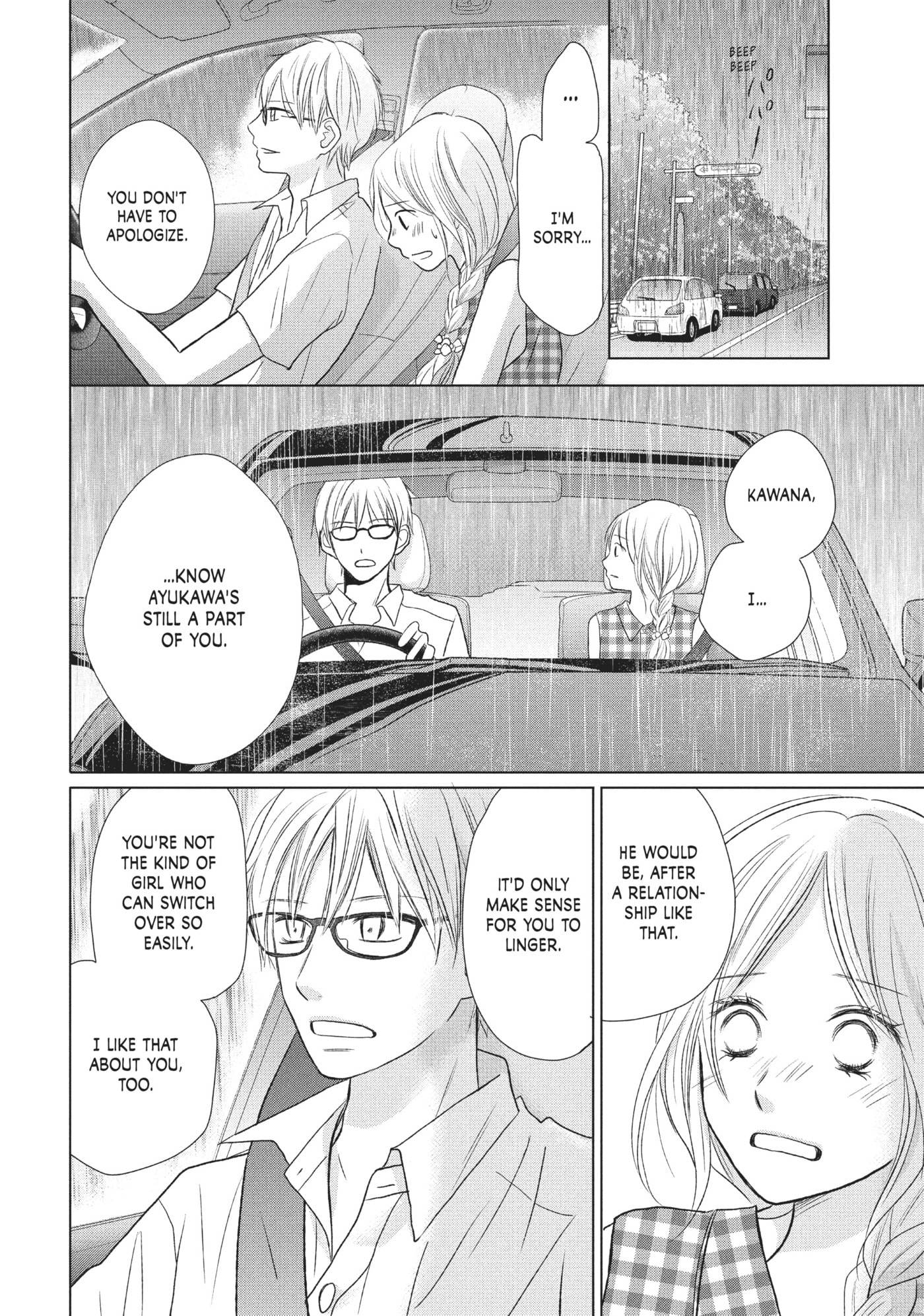 Perfect World (Chen Dong) Chapter 22 page 12 - 