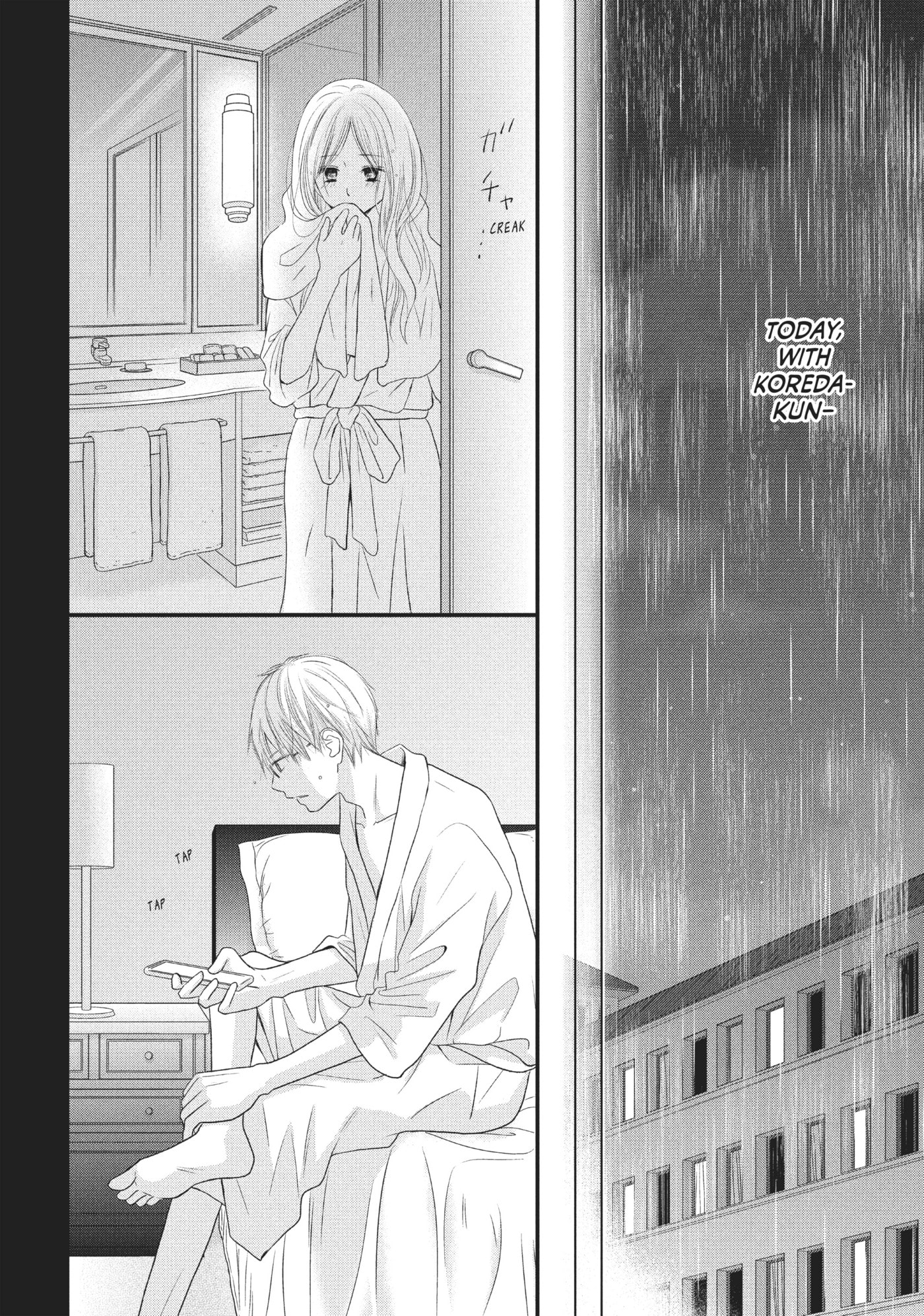 Perfect World (Chen Dong) Chapter 22 page 18 - 