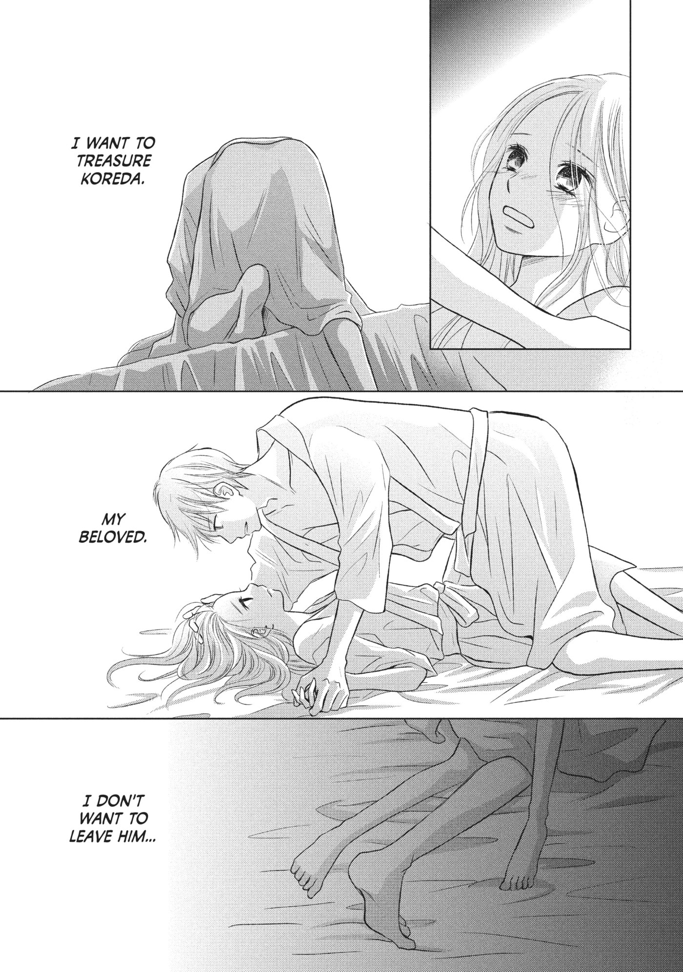 Perfect World (Chen Dong) Chapter 22 page 23 - 
