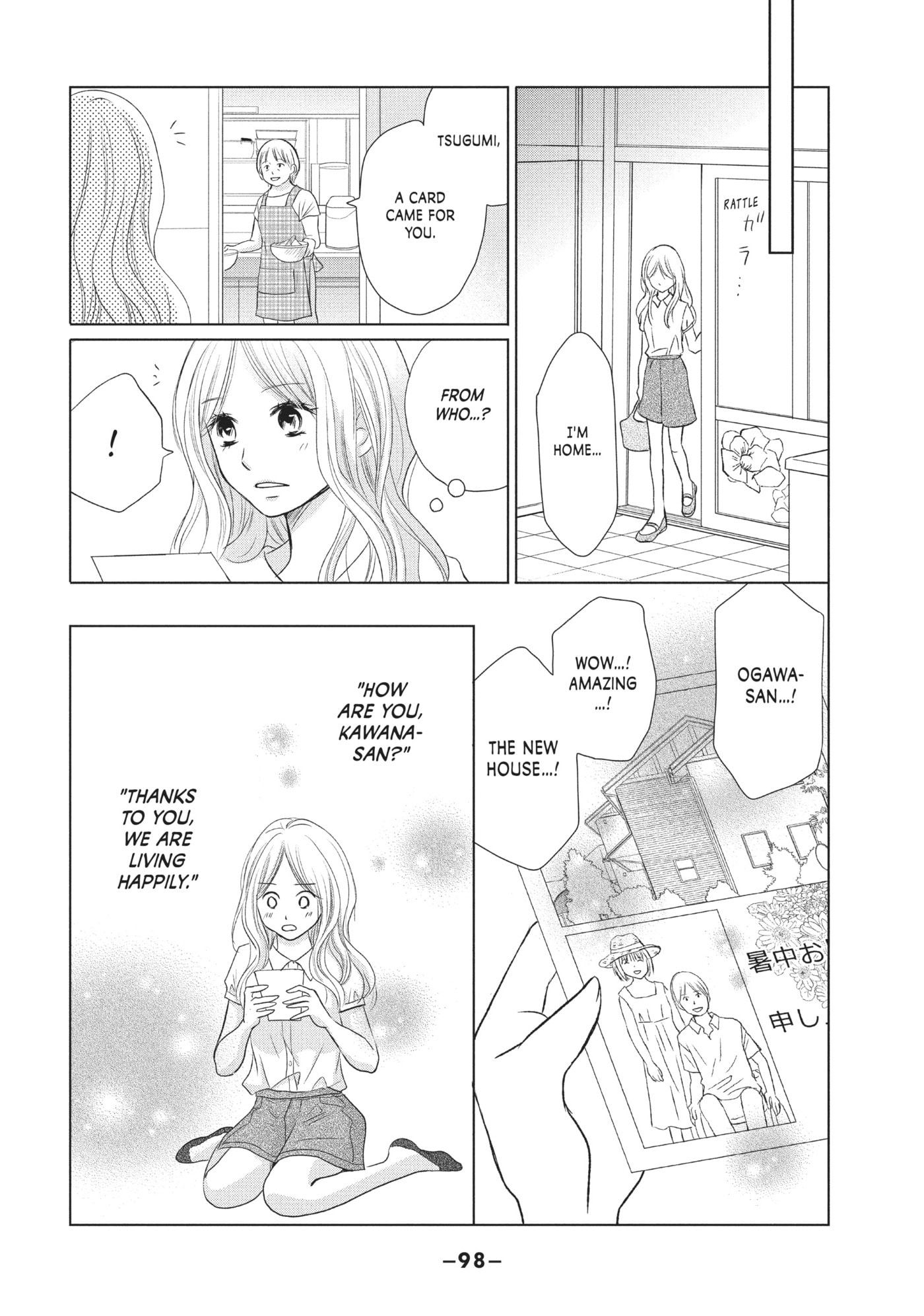 Perfect World (Chen Dong) Chapter 22 page 30 - 