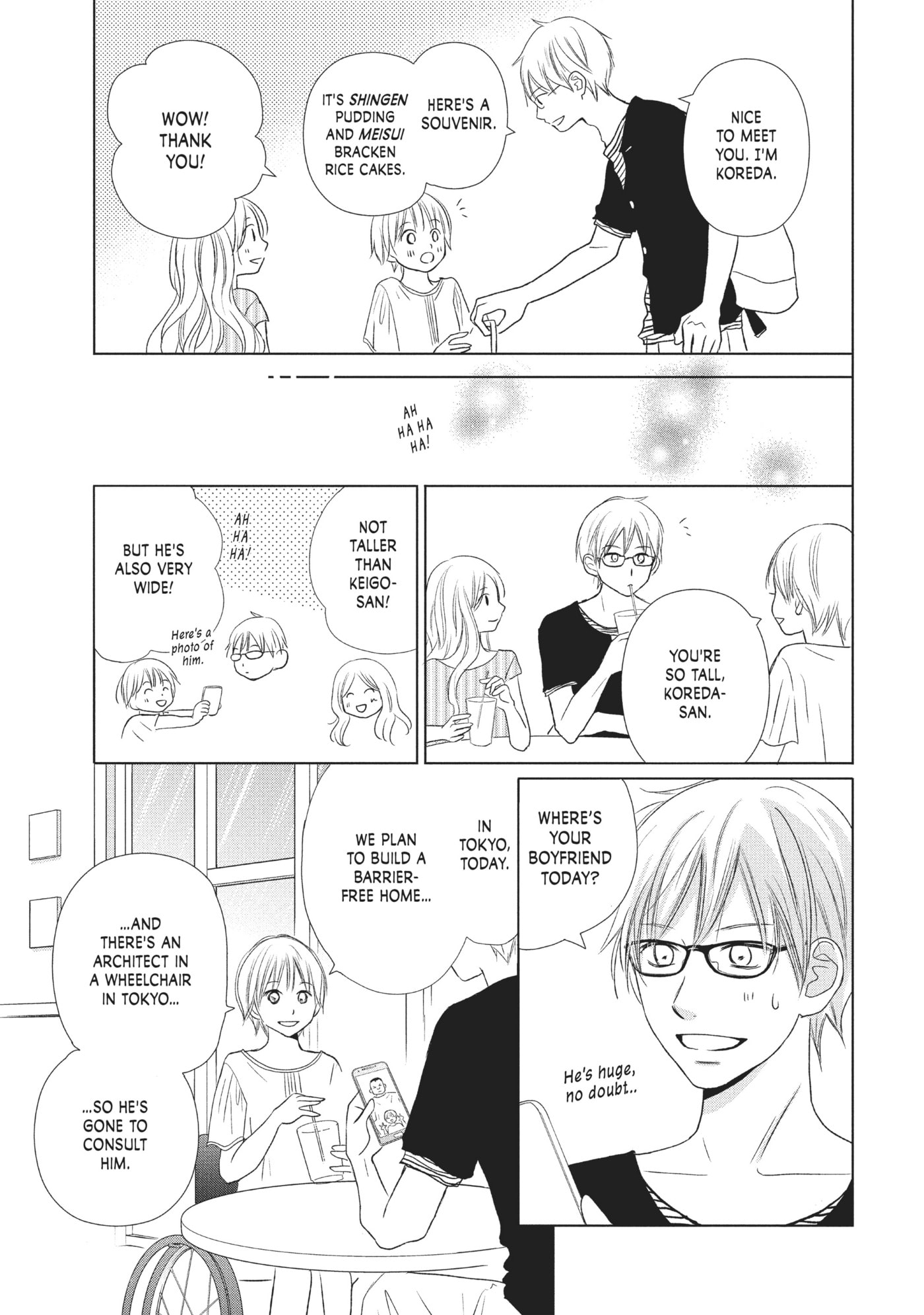 Perfect World (Chen Dong) Chapter 22 page 5 - 