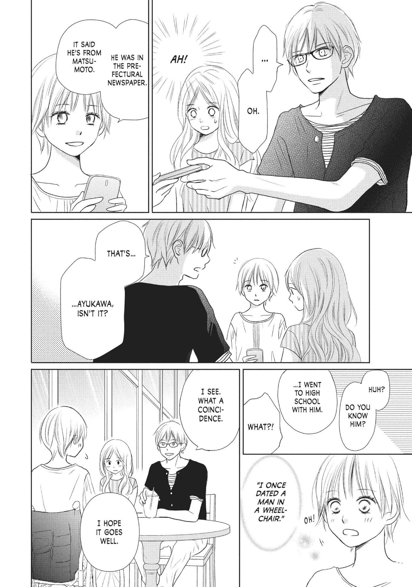 Perfect World (Chen Dong) Chapter 22 page 6 - 