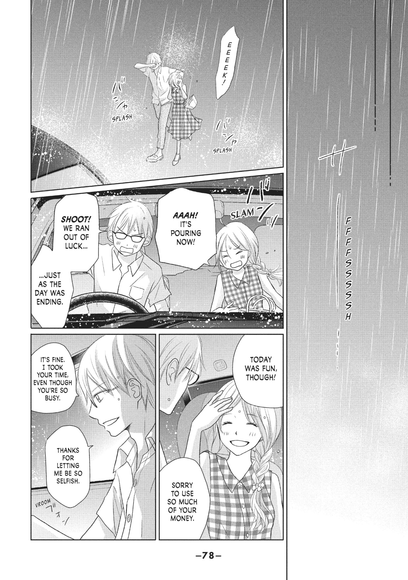 Perfect World (Chen Dong) Chapter 22 page 10 - 