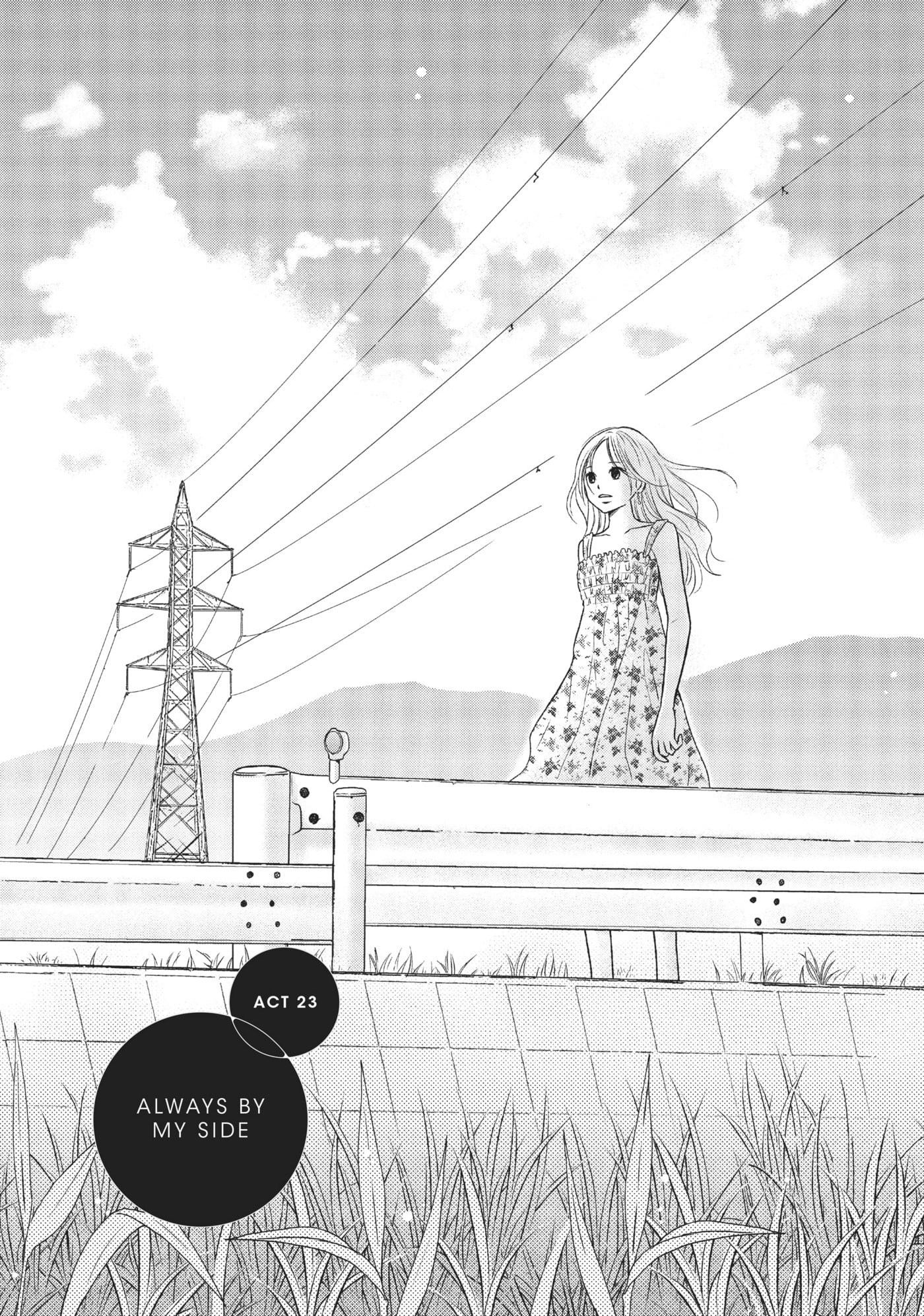 Perfect World (Chen Dong) Chapter 23 page 1 - 