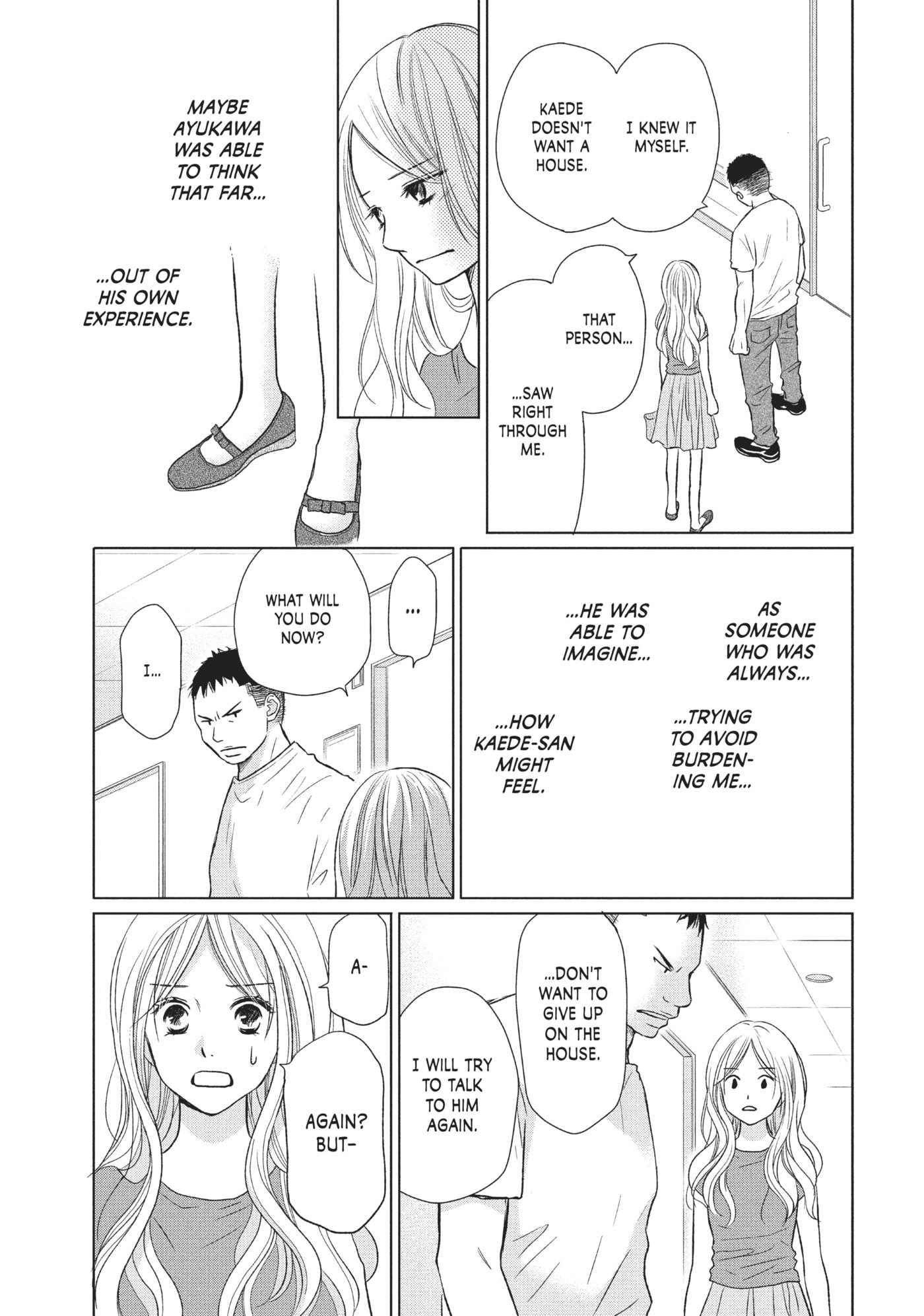 Perfect World (Chen Dong) Chapter 23 page 11 - 