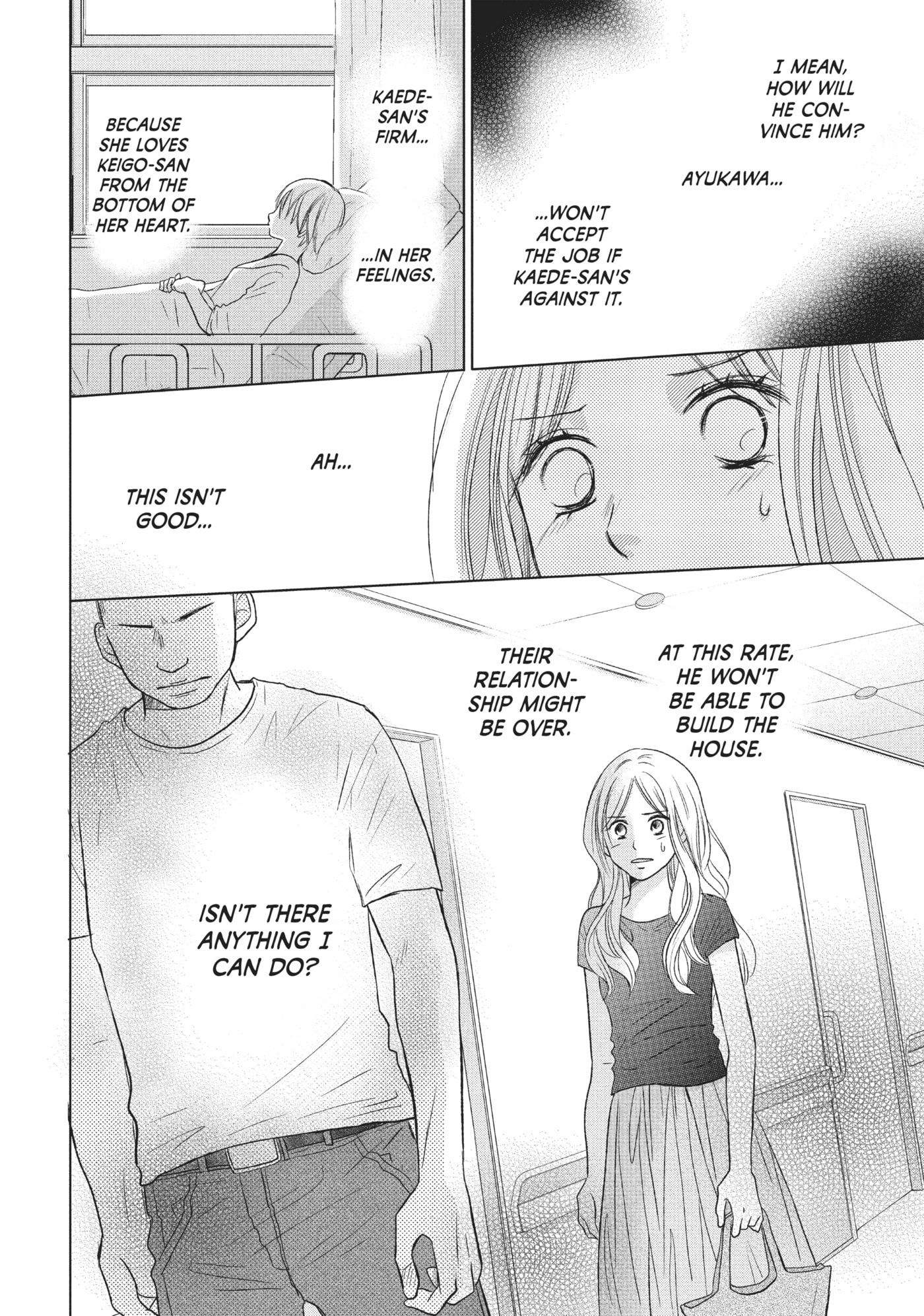 Perfect World (Chen Dong) Chapter 23 page 12 - 