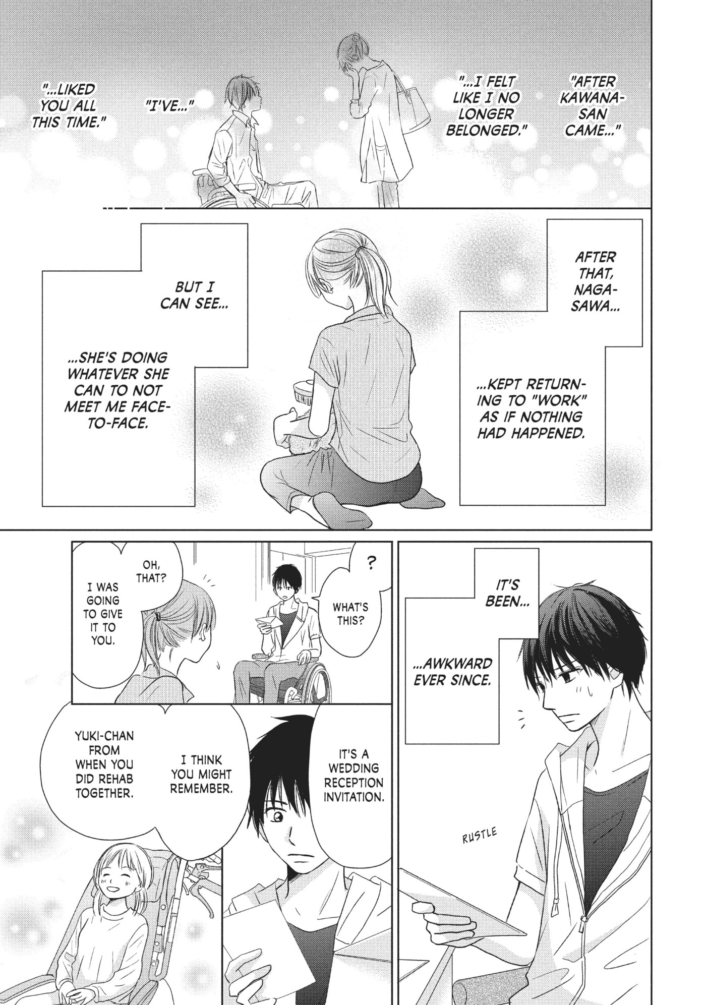 Perfect World (Chen Dong) Chapter 23 page 15 - 