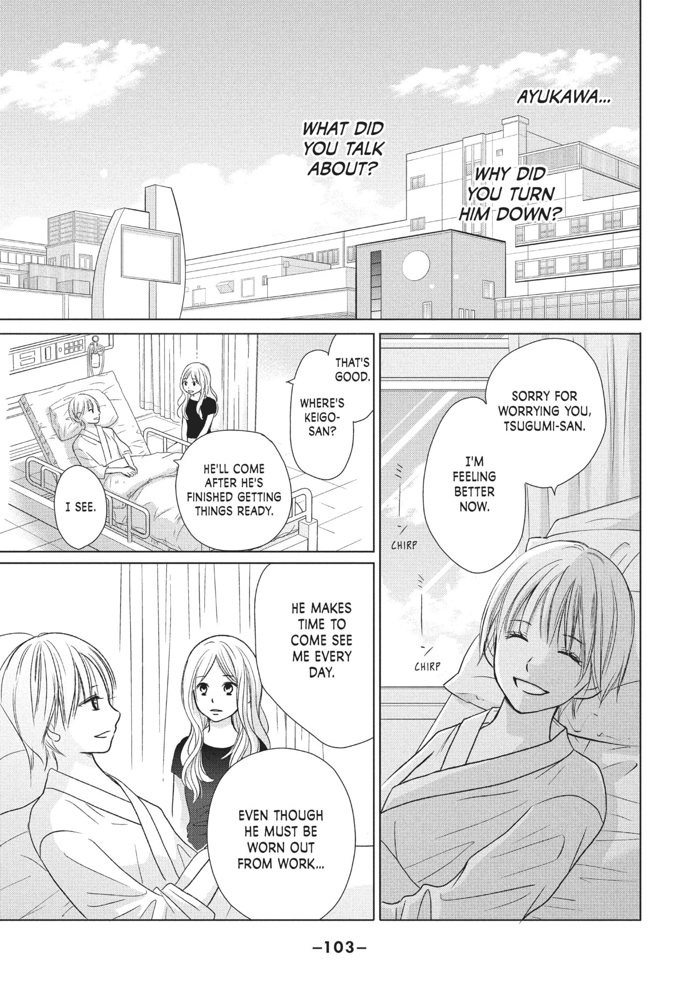 Perfect World (Chen Dong) Chapter 23 page 3 - 