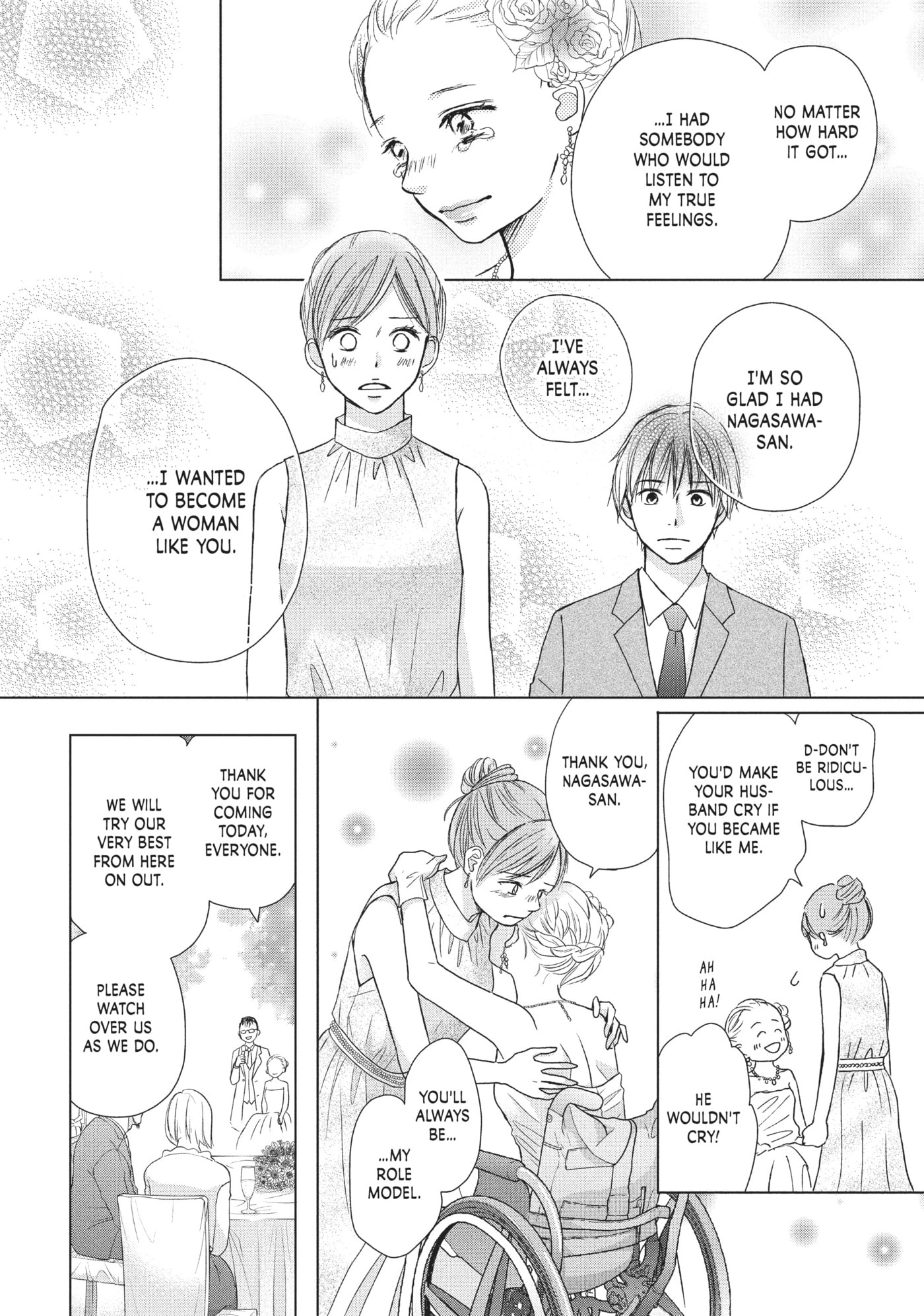Perfect World (Chen Dong) Chapter 23 page 22 - 
