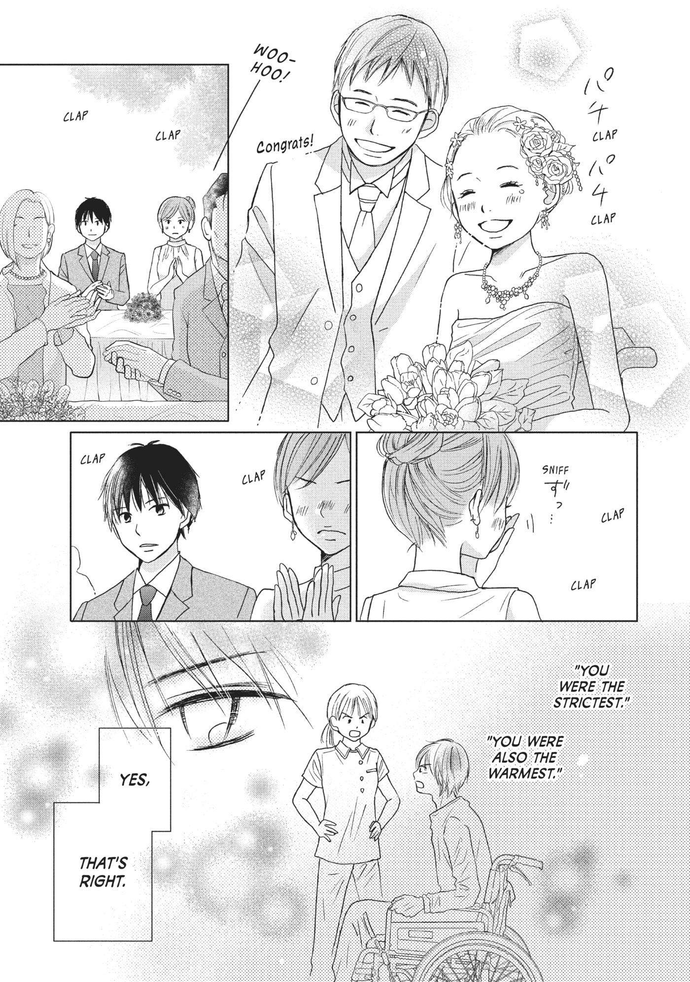 Perfect World (Chen Dong) Chapter 23 page 23 - 