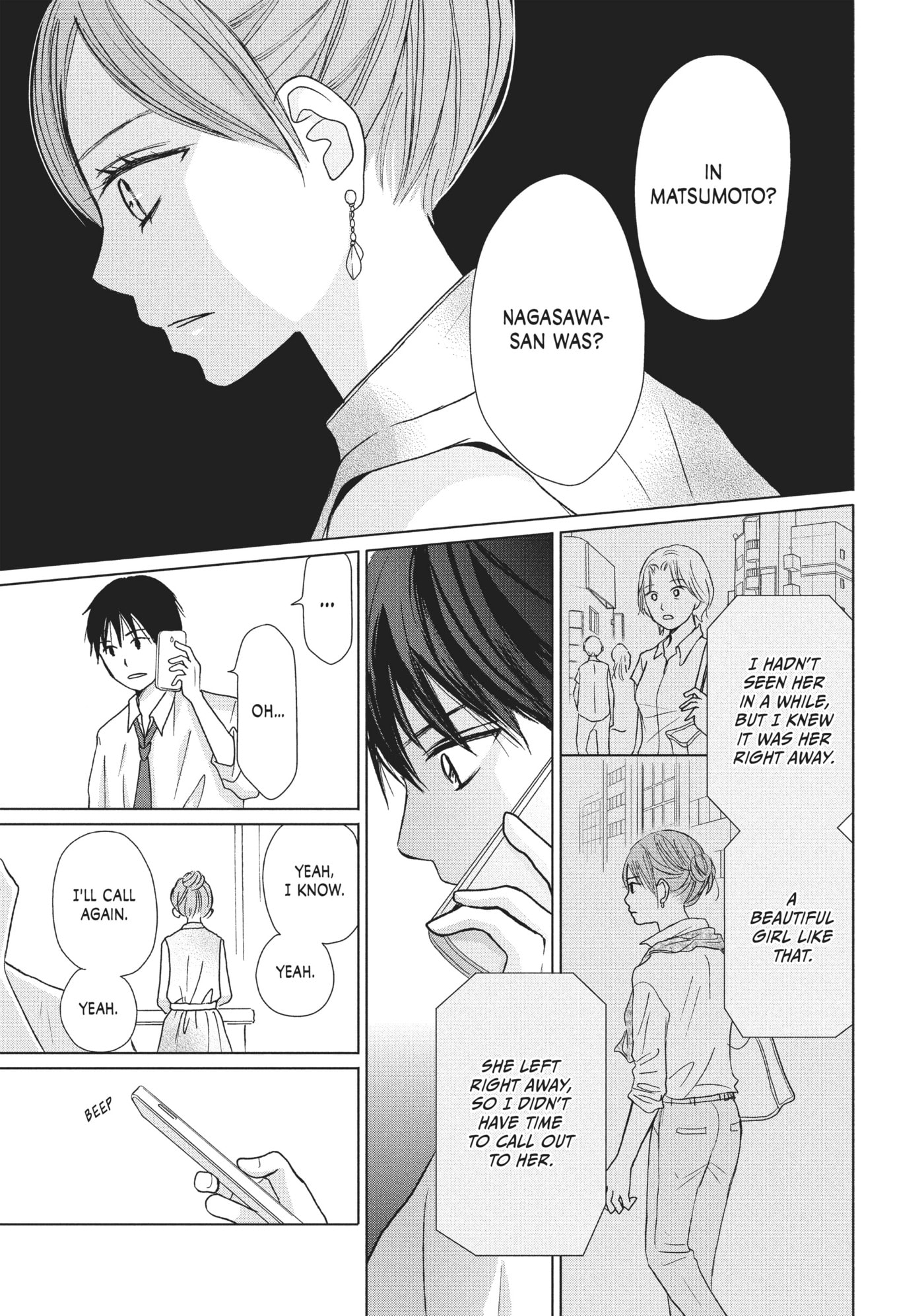 Perfect World (Chen Dong) Chapter 23 page 27 - 